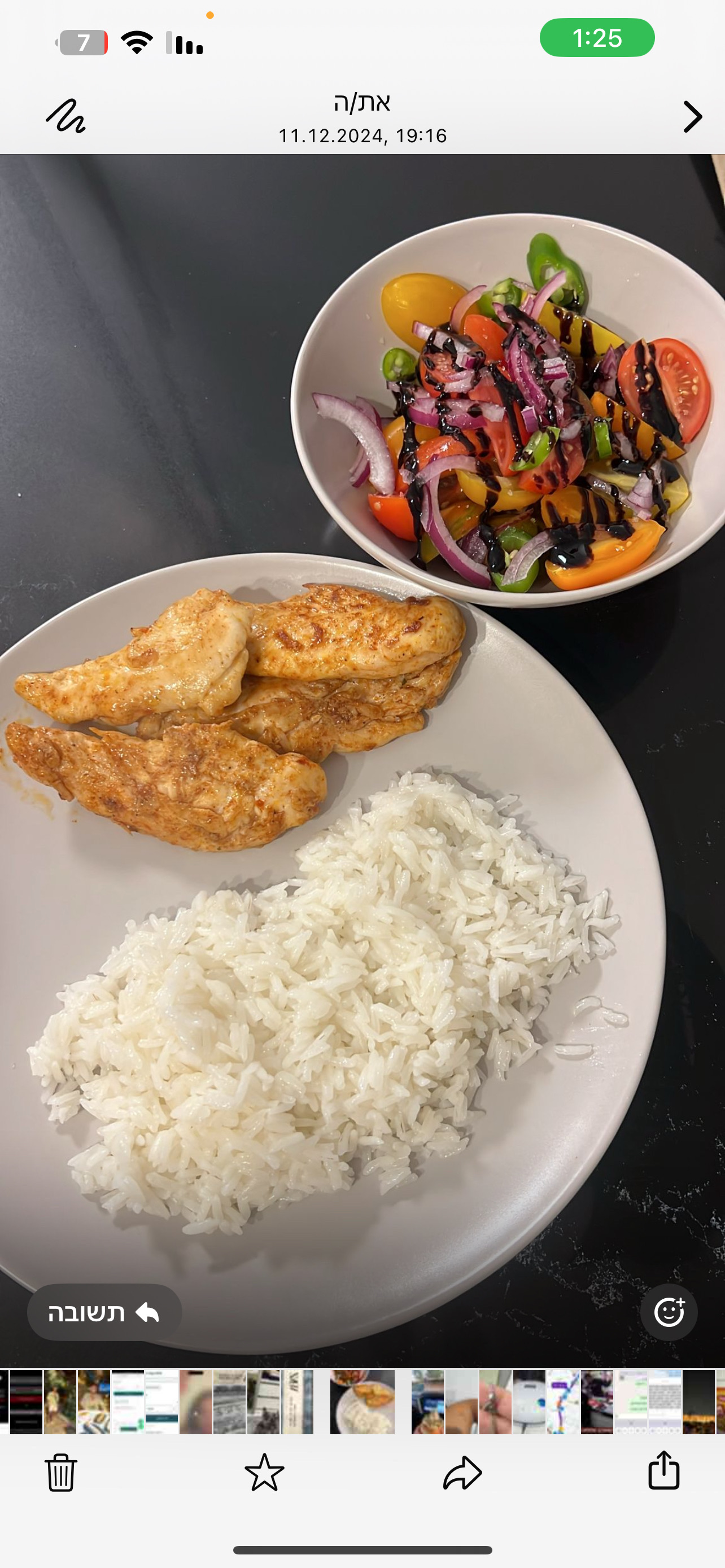 A balanced meal featuring grilled chicken breast, 100g white rice, and a fresh vegetable salad with balsamic glaze, providing 430 calories with a health score of 8.