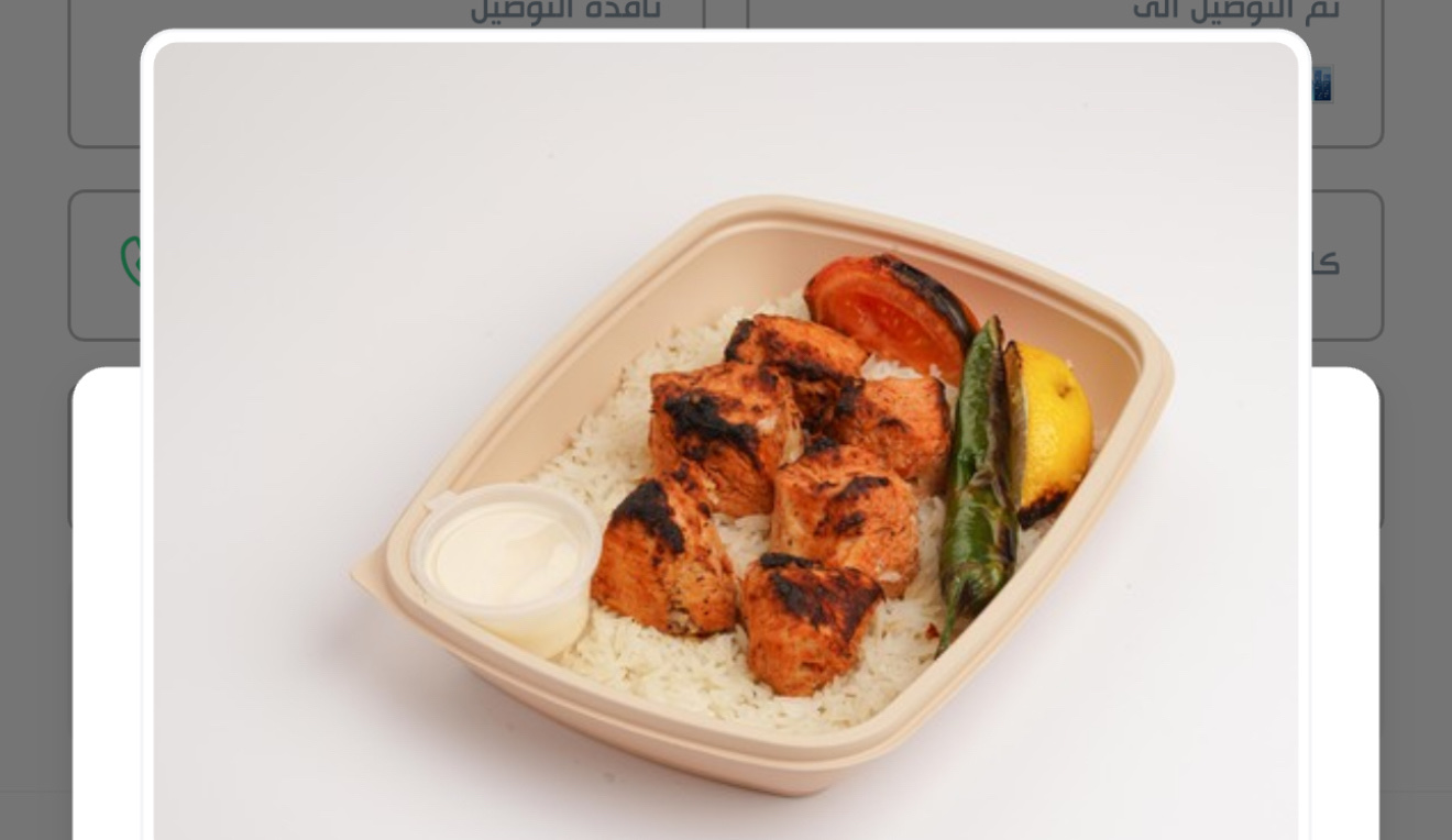 A balanced meal consisting of grilled chicken, white rice, grilled vegetables, and a side of yogurt sauce.