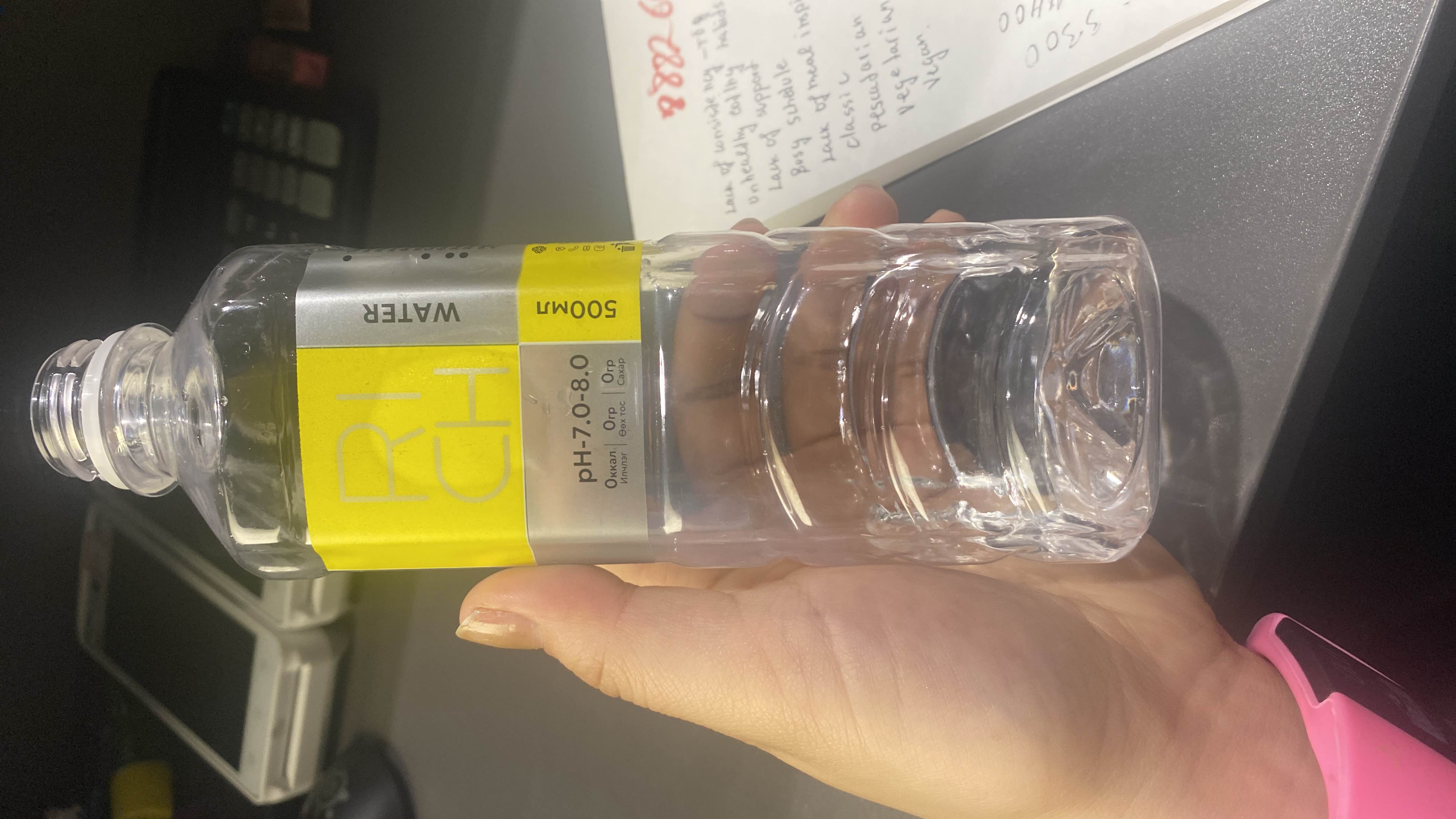 This is a bottle of pH-balanced water (pH 7.0-8.0) with no calories, protein, carbs, or fats, making it a healthy hydration option.