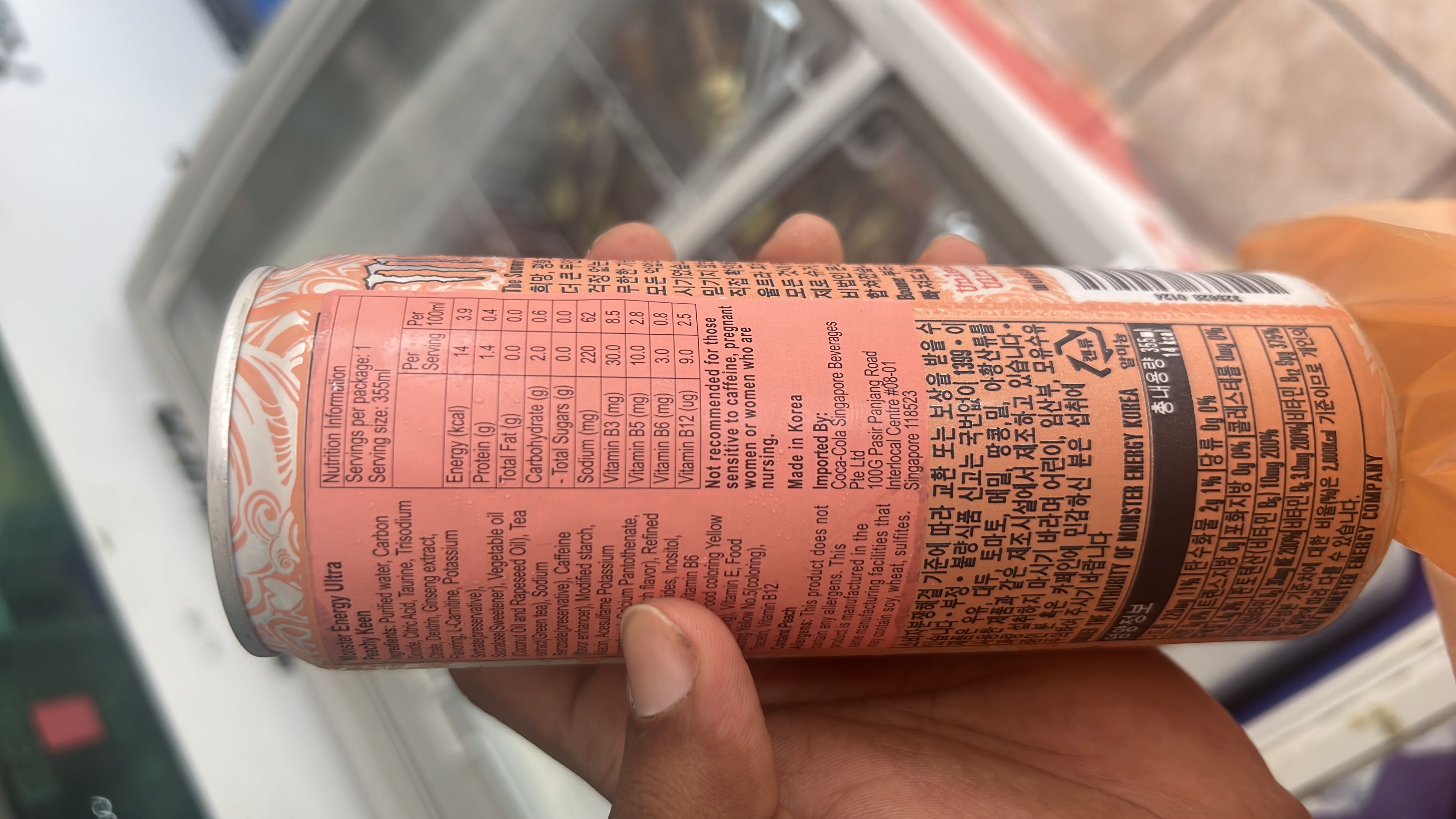 This is a low-calorie energy drink with 14 kcal per serving, containing minimal protein, carbohydrates, and no fats. It includes ingredients like purified water, carbon dioxide, and taurine, and is fortified with vitamins B3, B5, B6, and B12.