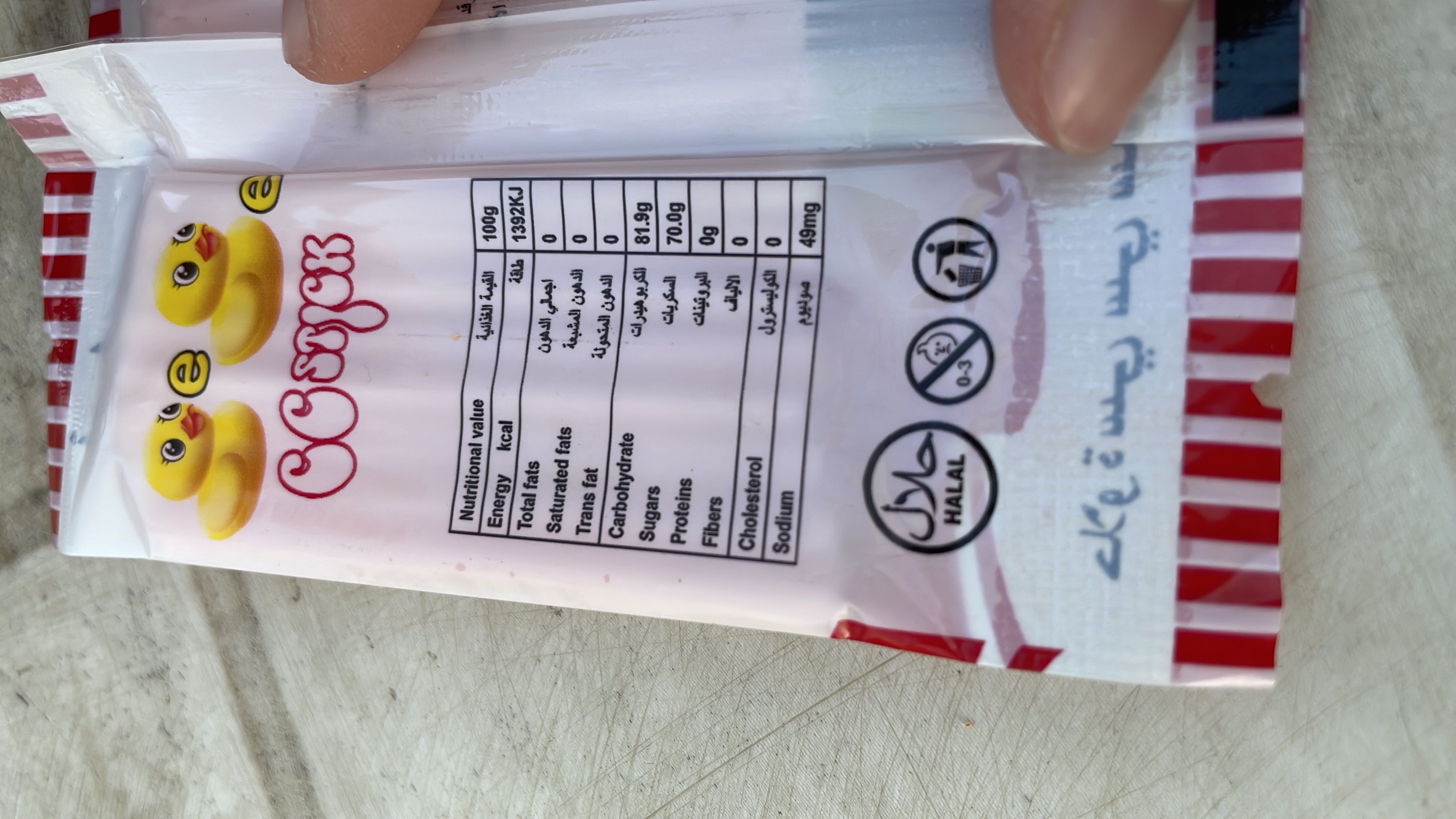 This product is high in protein and carbohydrates, with no fats or cholesterol, making it a low-fat, high-energy snack.