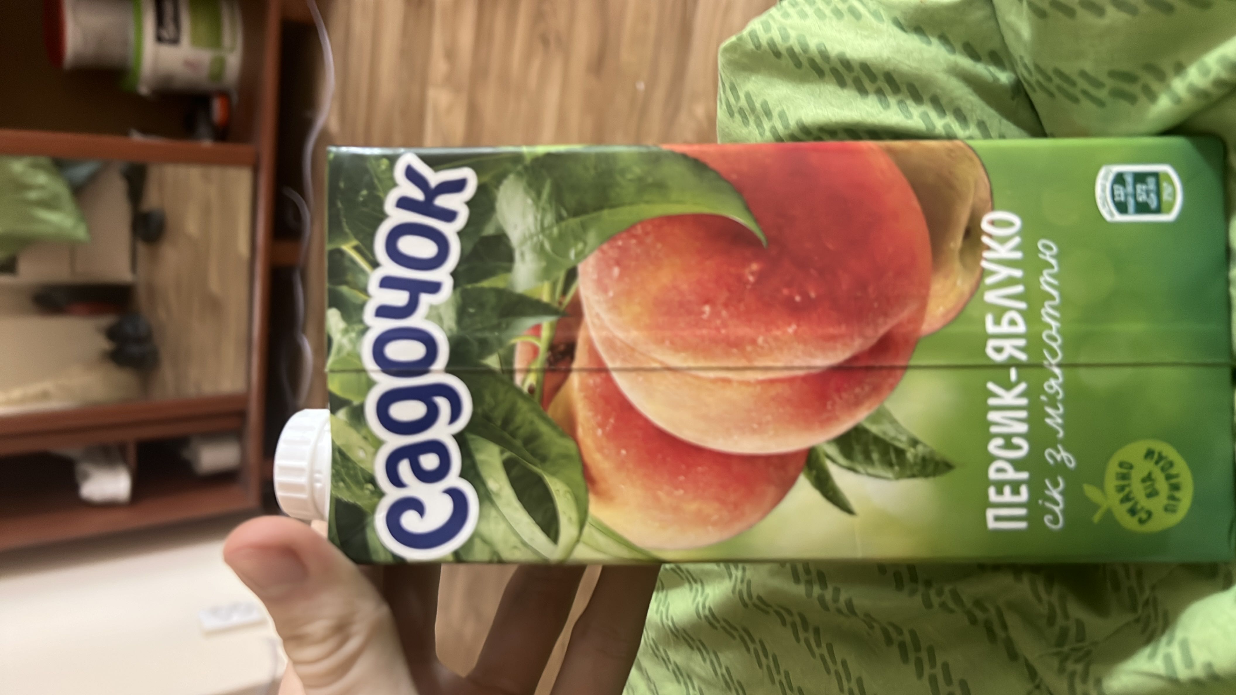 Peach-apple juice with pulp, low in calories and fats, primarily composed of carbohydrates.