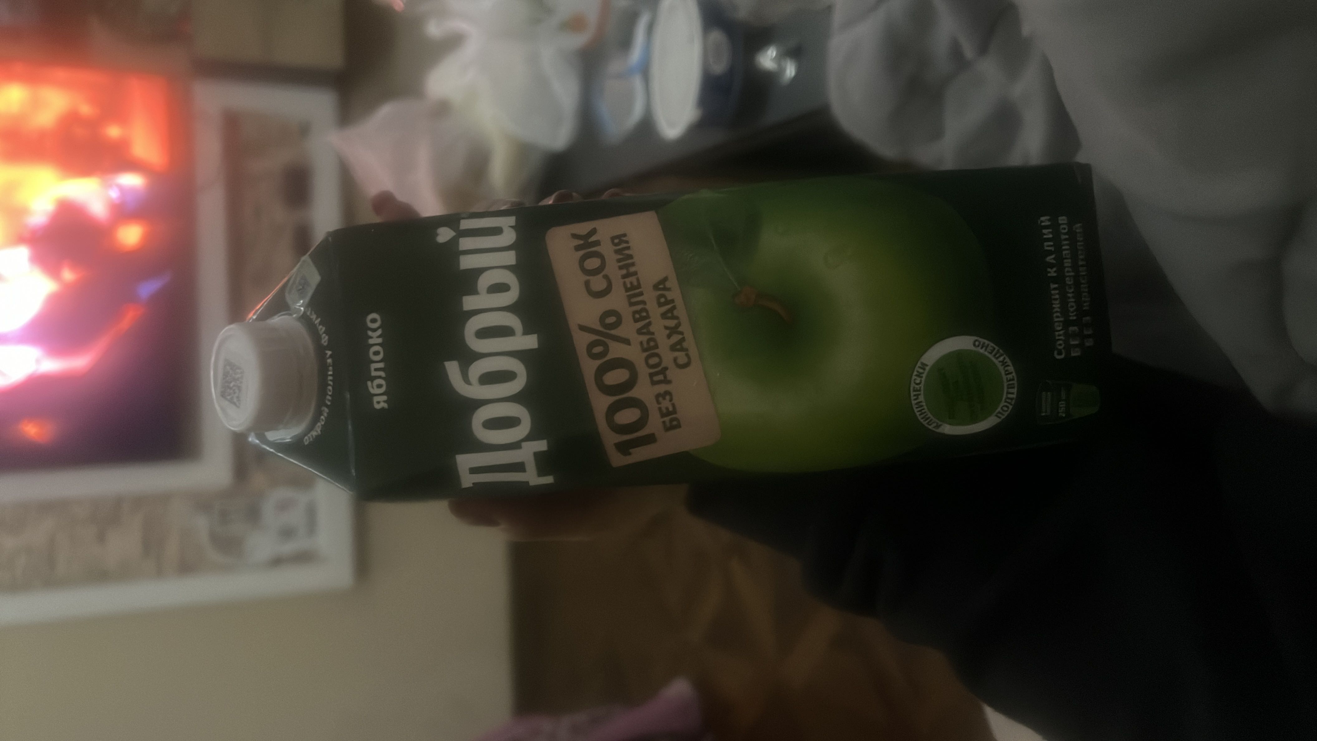 This is a 100% apple juice with no added sugar, preservatives, or artificial colors. It is a natural source of potassium.