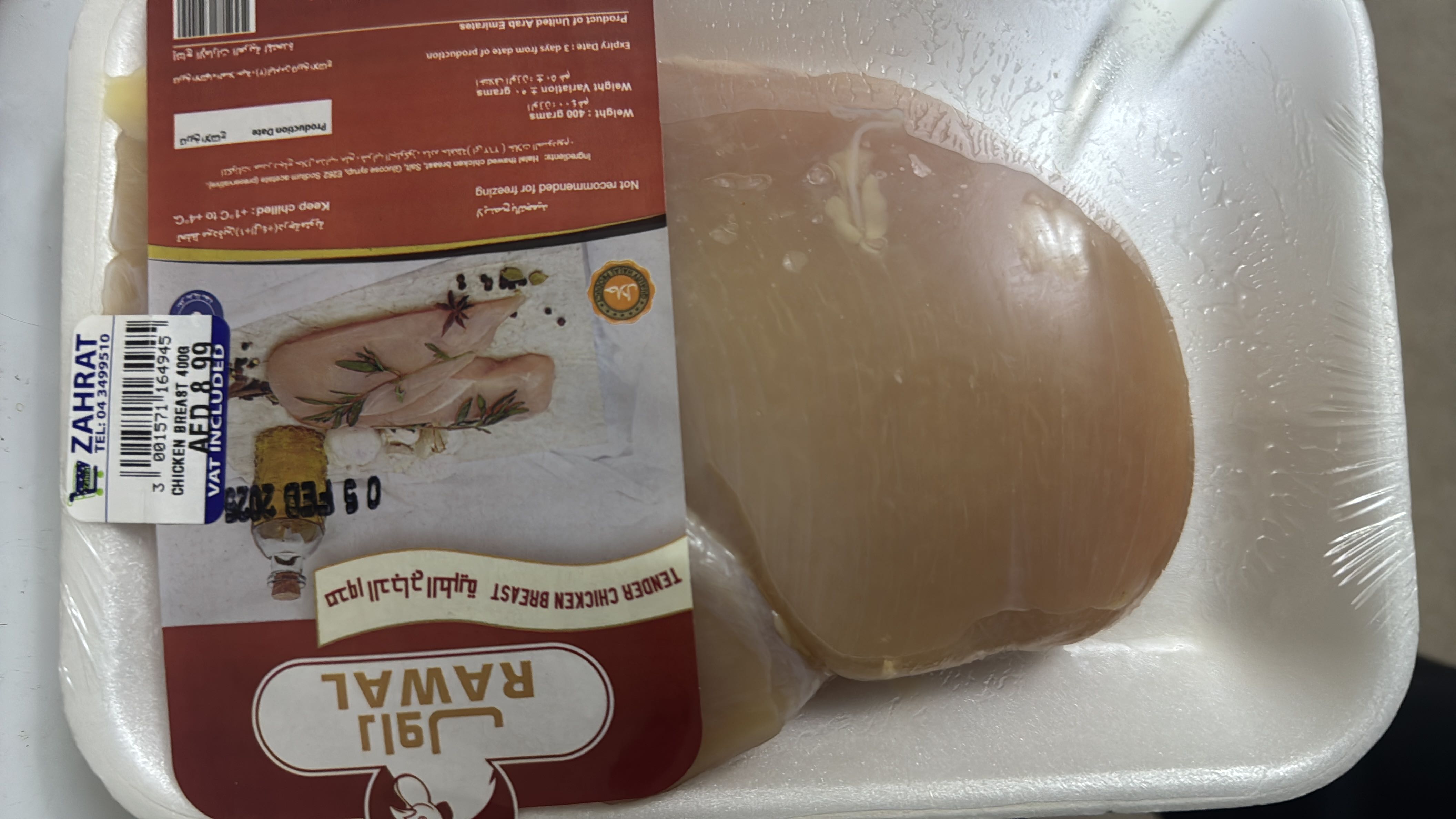 Raw chicken breast, a high-protein, low-fat meat option commonly used in healthy meals.