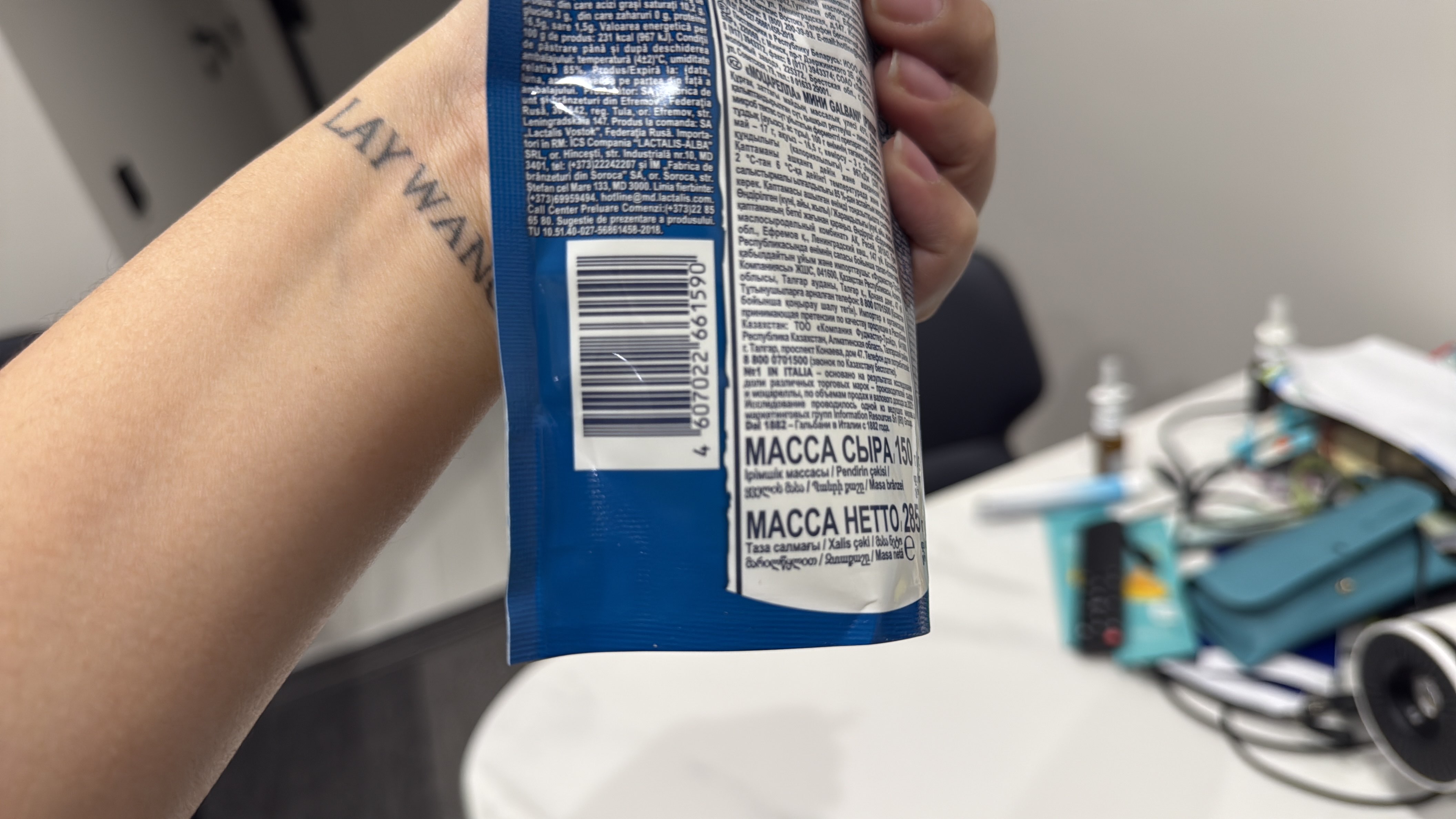 The image contains a packaged product with nutritional information, but the text is not fully legible to extract specific details.
