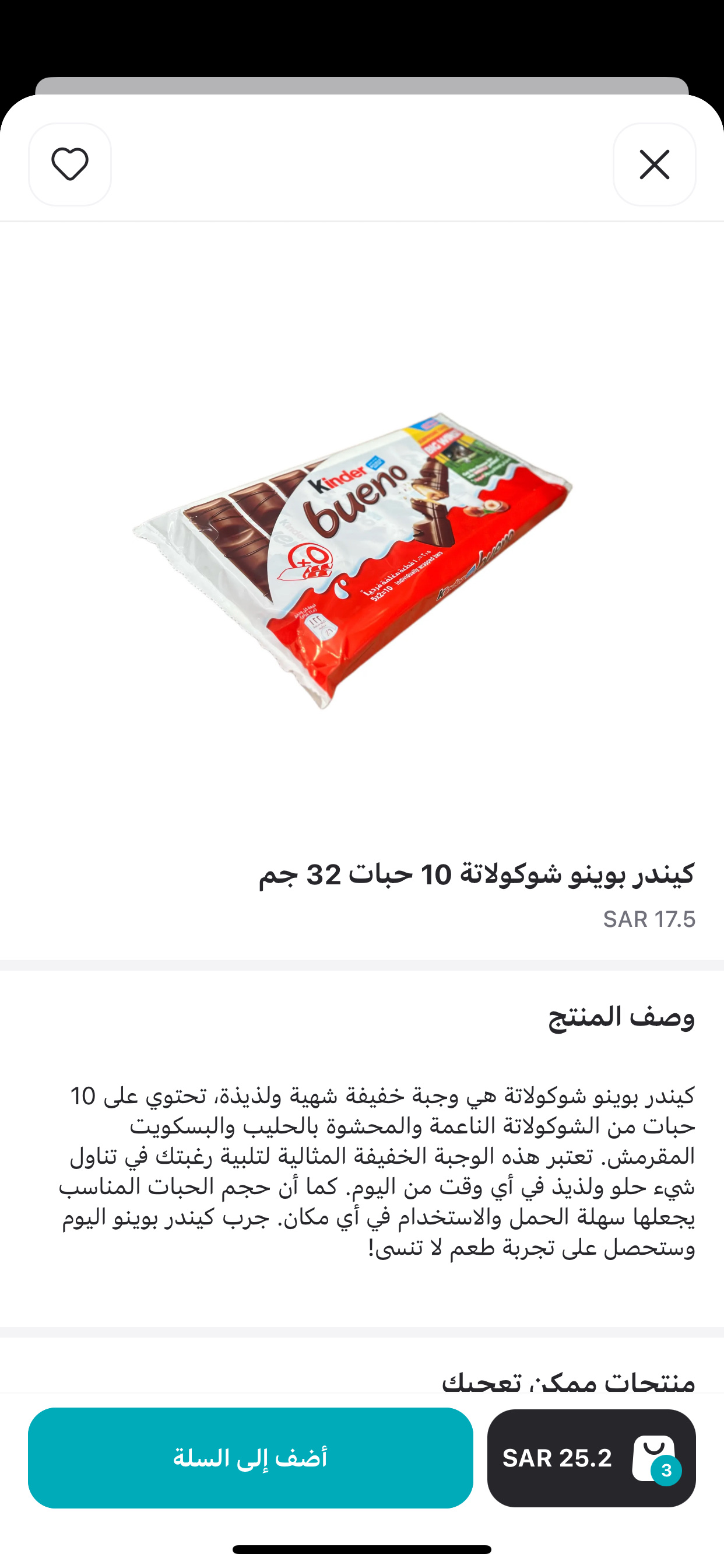 Kinder Bueno Chocolate