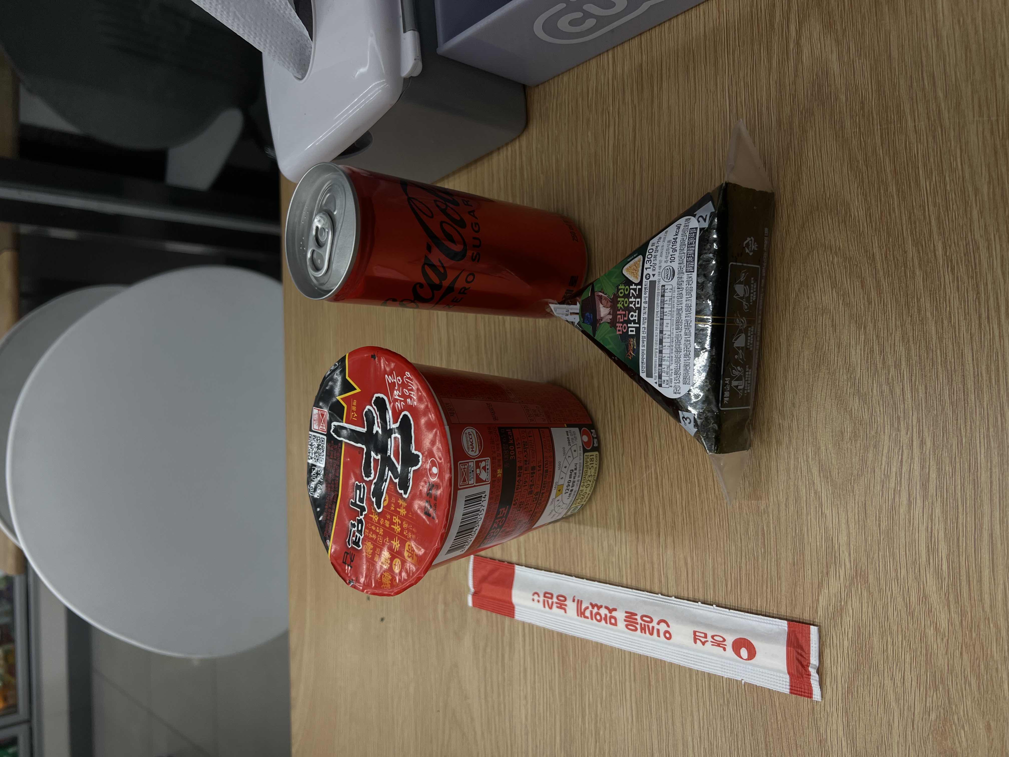 Convenience Store Meal