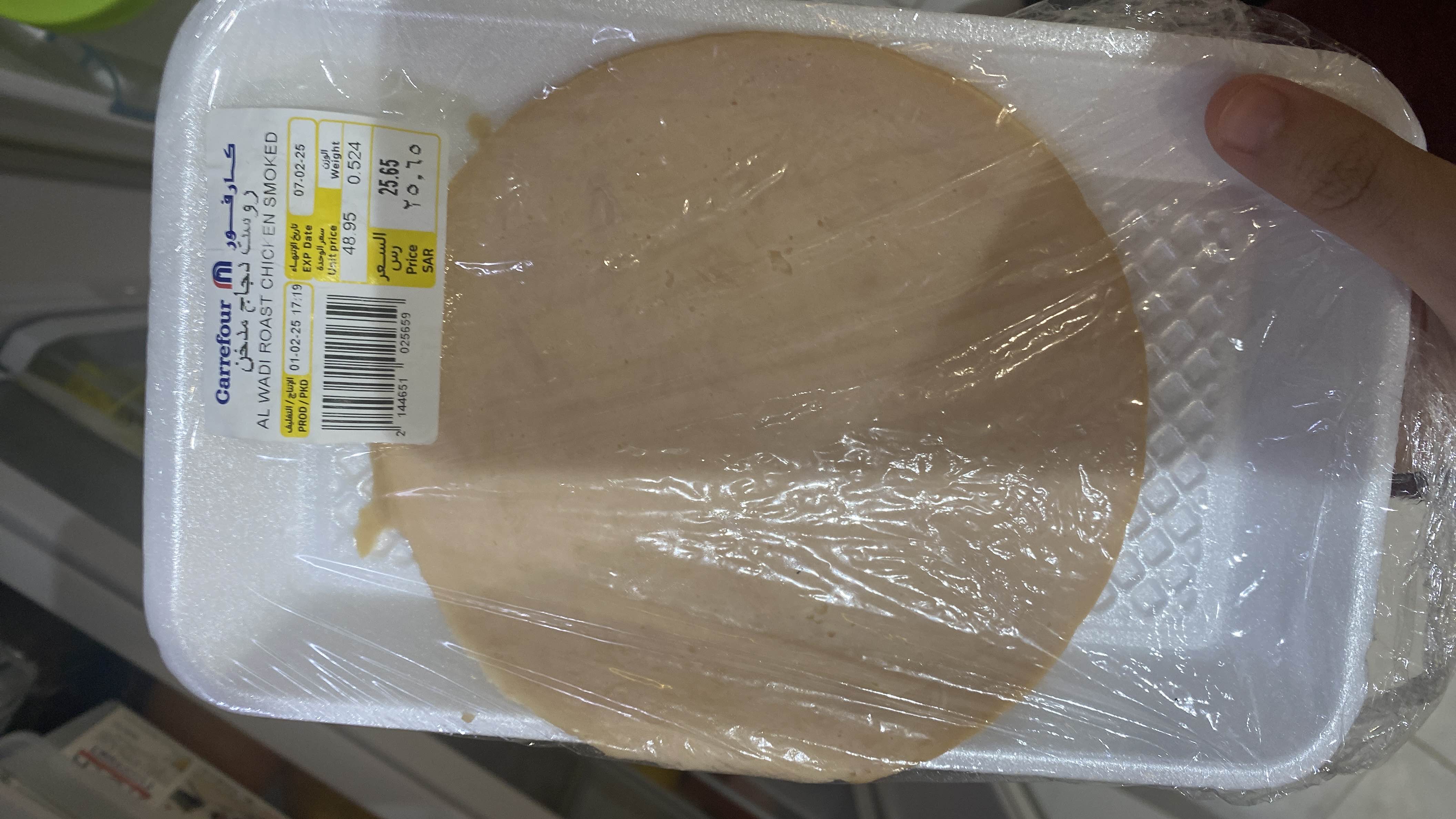 Smoked Roast Chicken