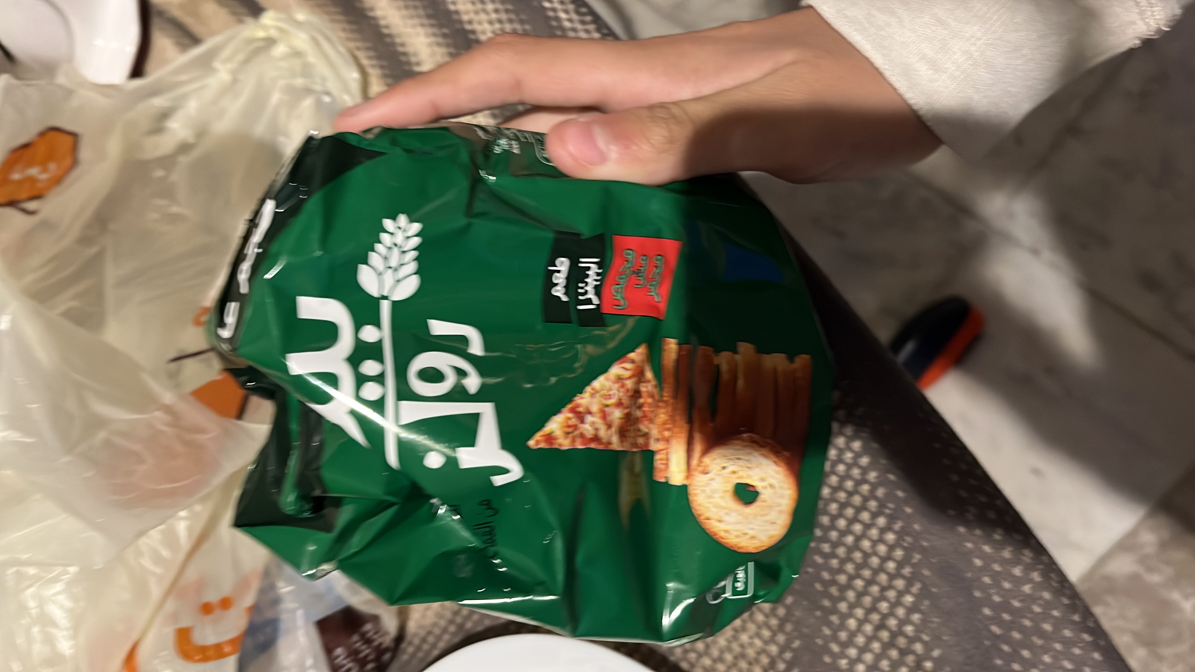 Pizza Flavored Bread Rolls