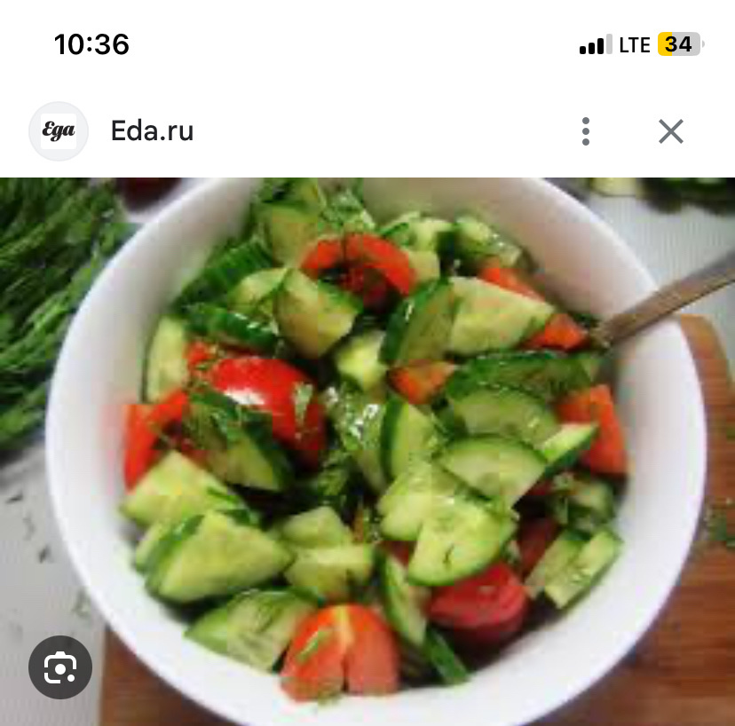 Cucumber Tomato Salad
