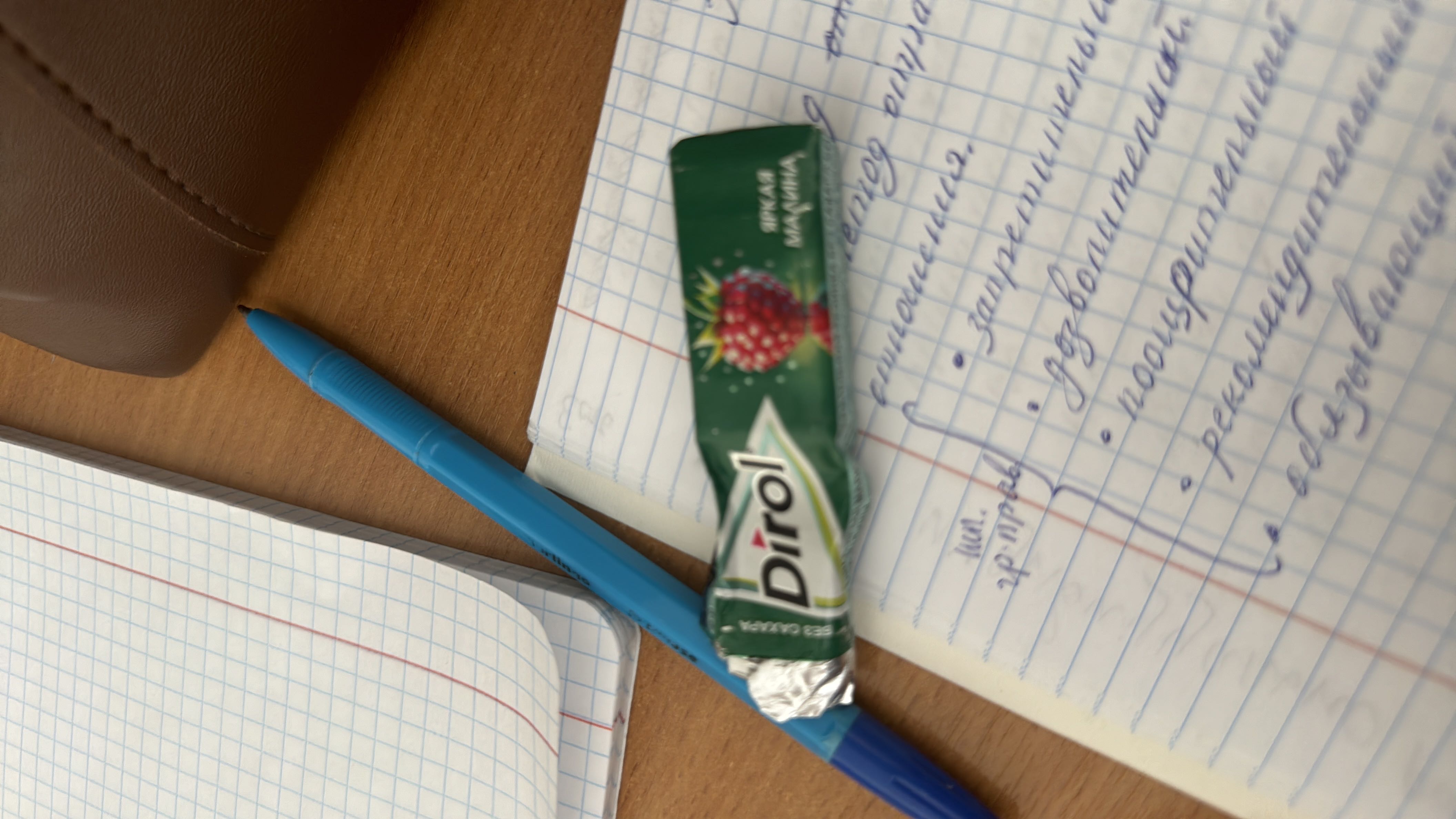 Dirol Raspberry Gum