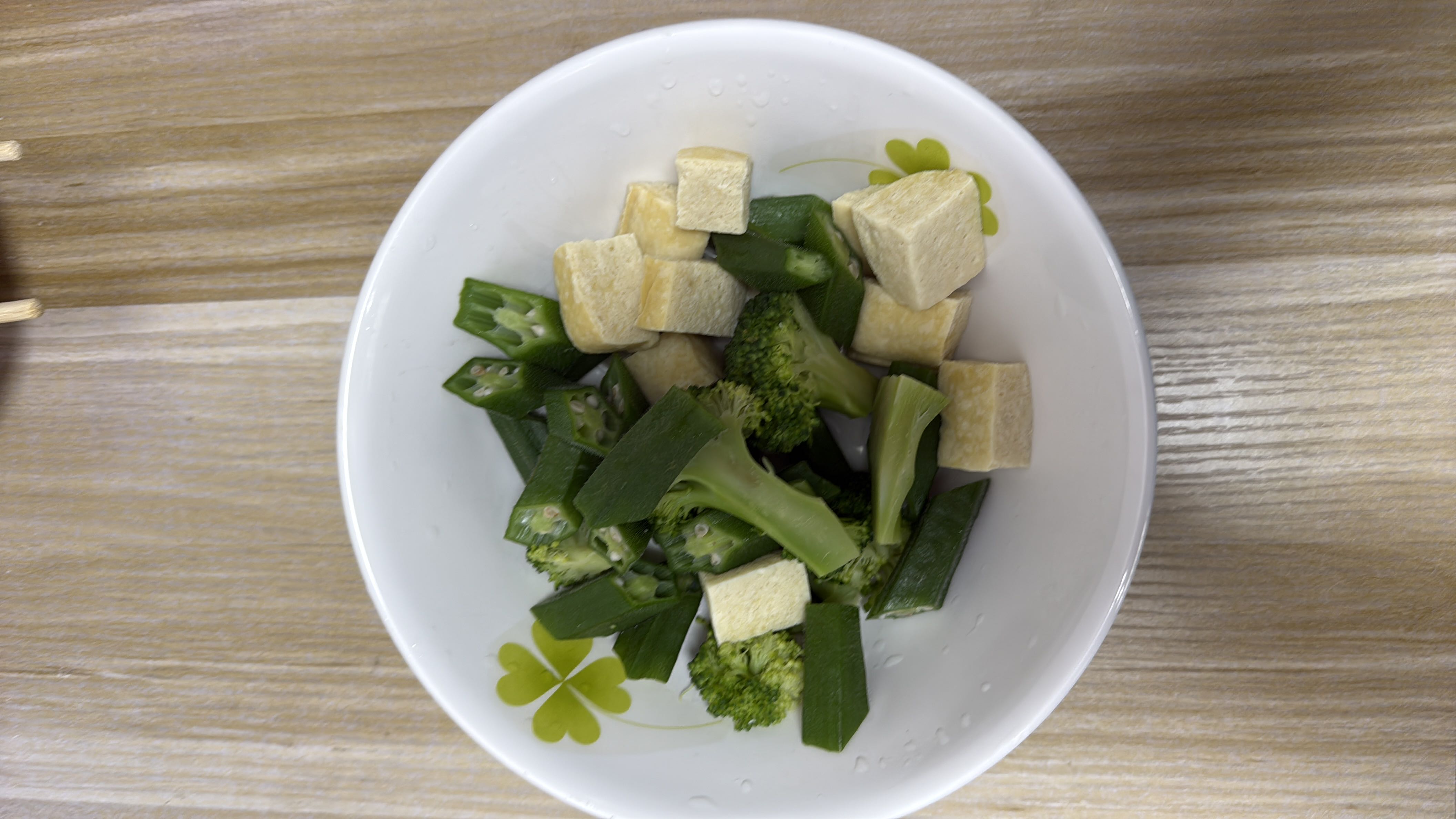 Tofu and Veggie Bowl