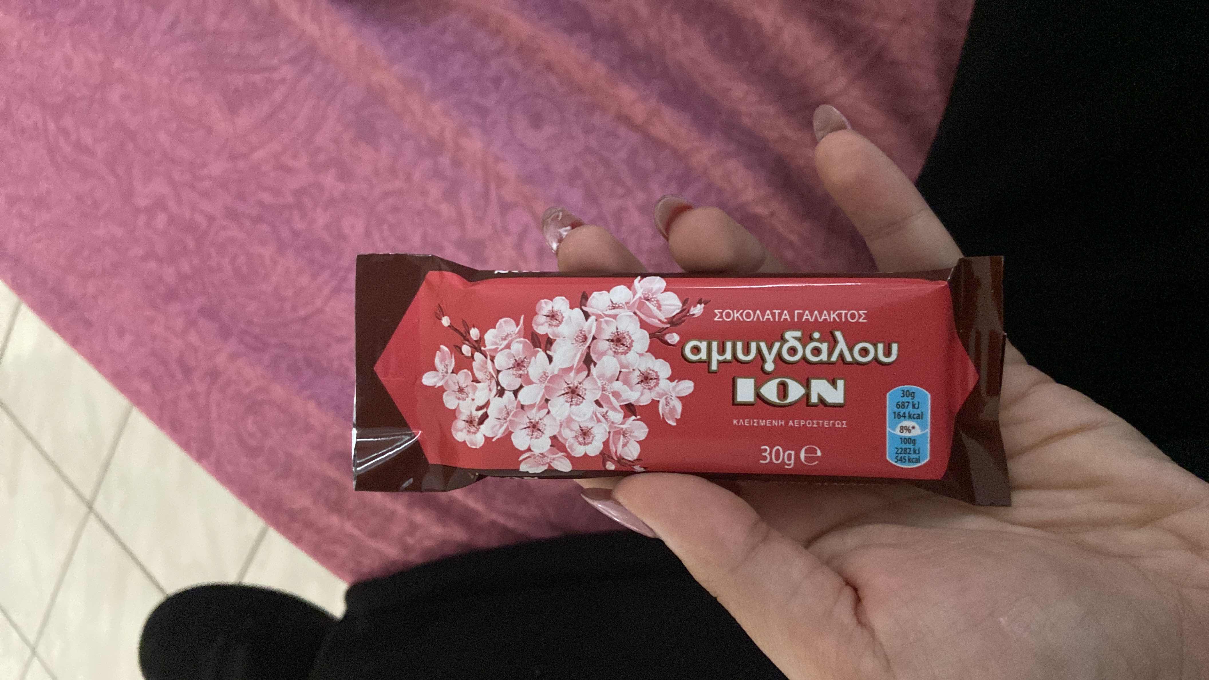 Milk Chocolate with Almonds