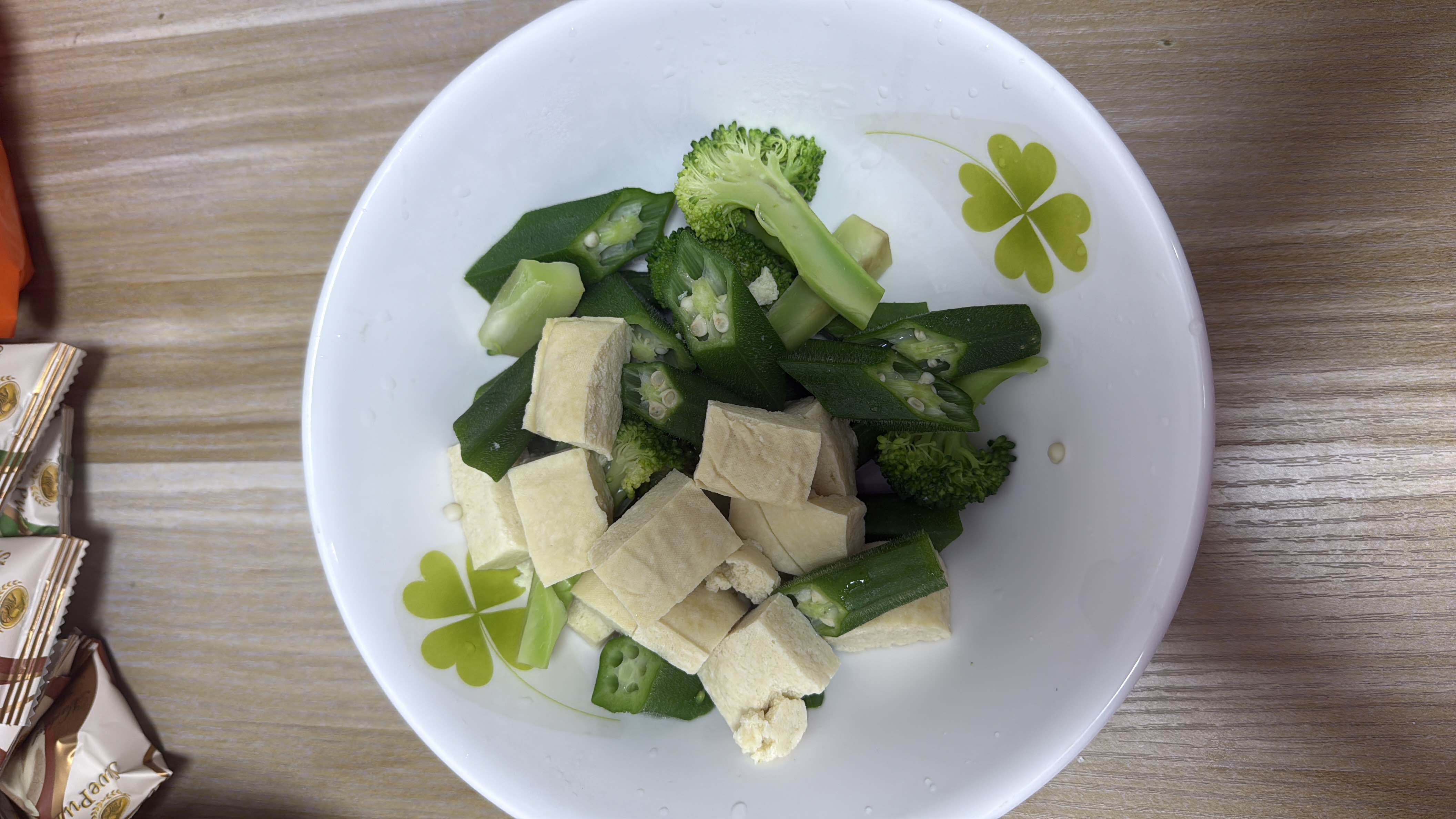 Tofu and Veggie Salad