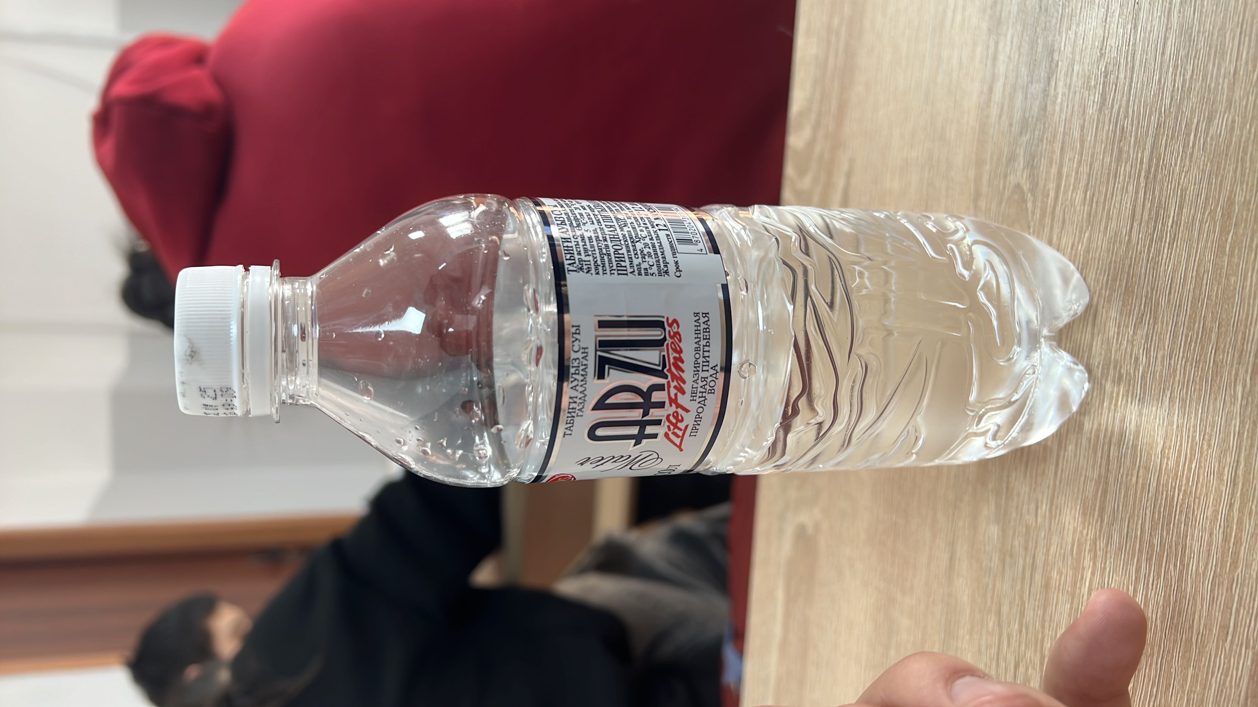 Питьевая вода