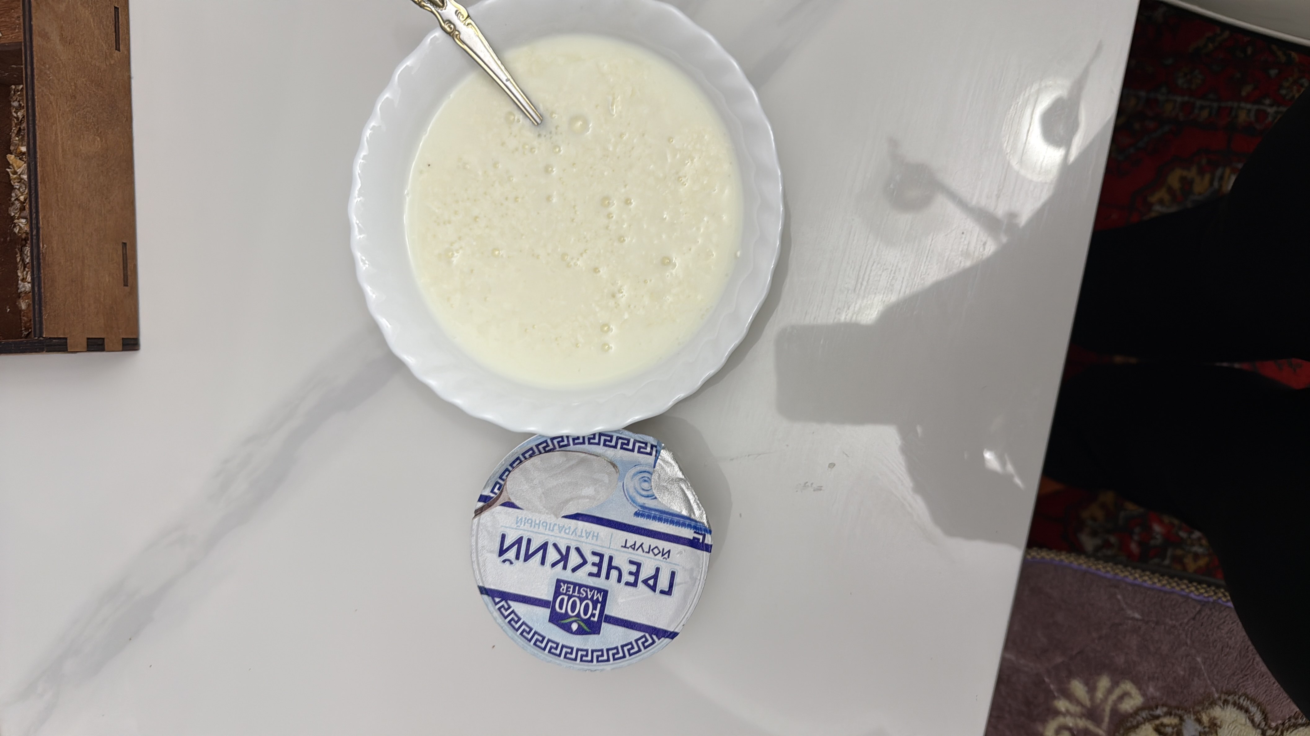 Greek Yogurt with Porridge