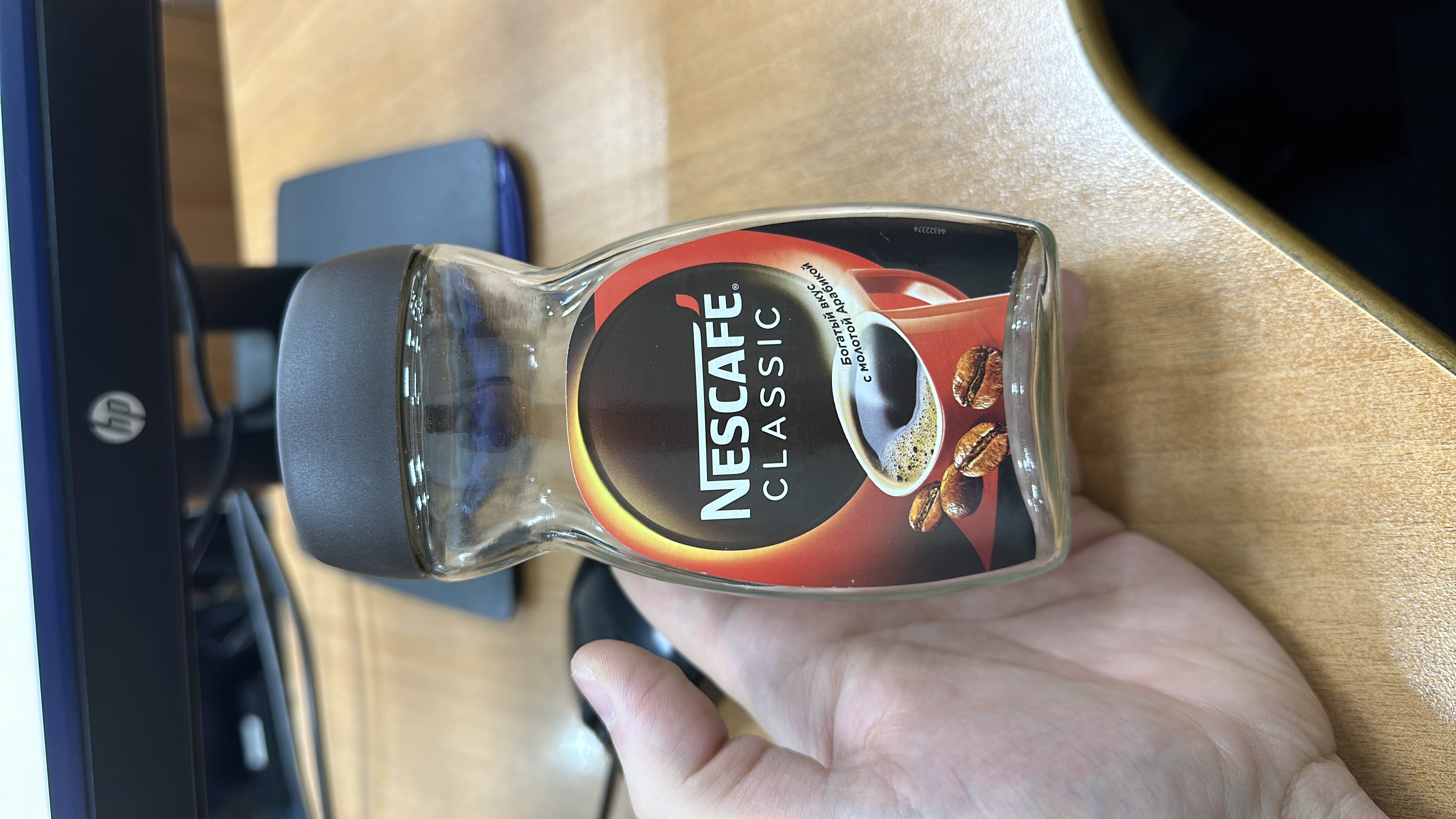 Растворимый кофе