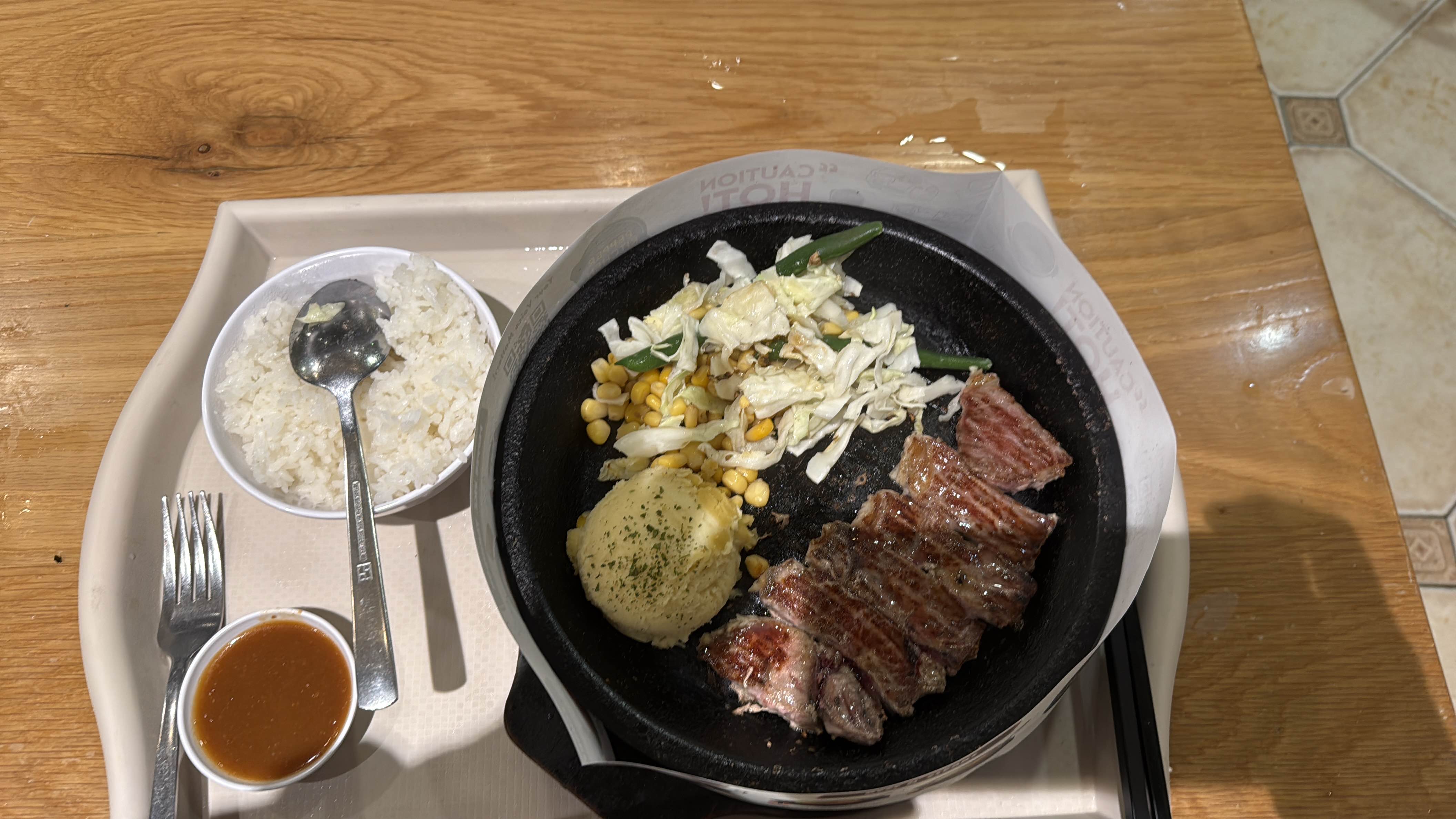 Steak with Rice and Vegetables