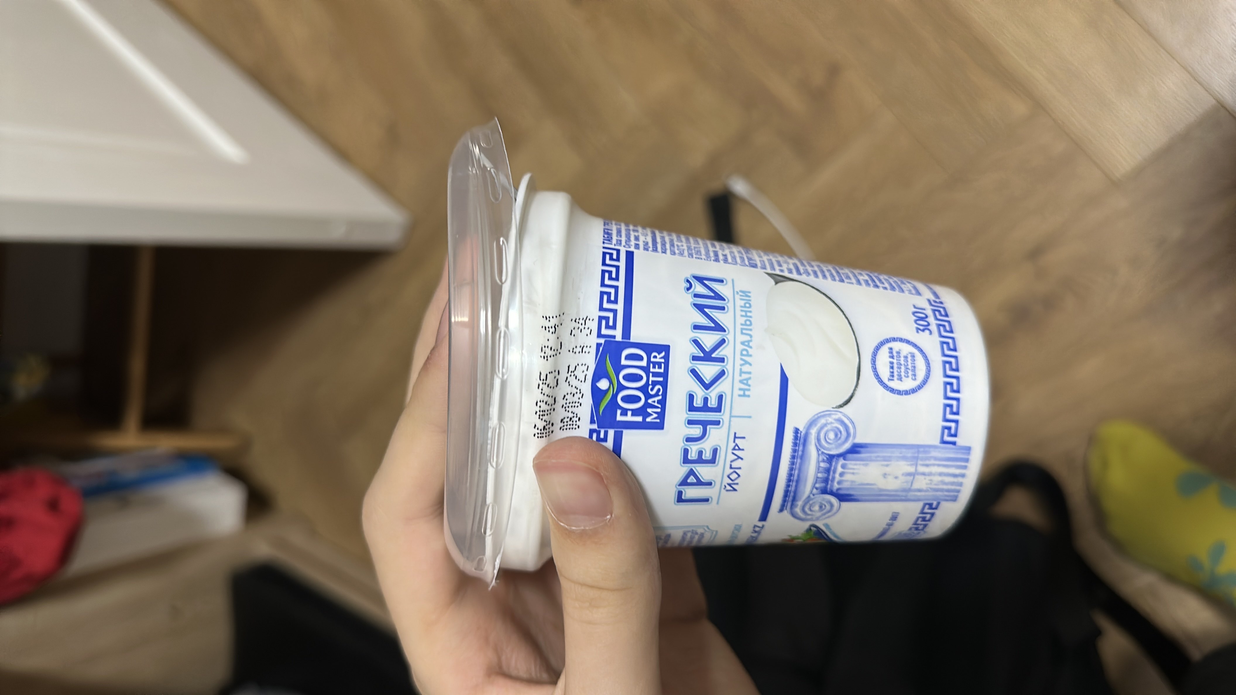 Greek Yogurt
