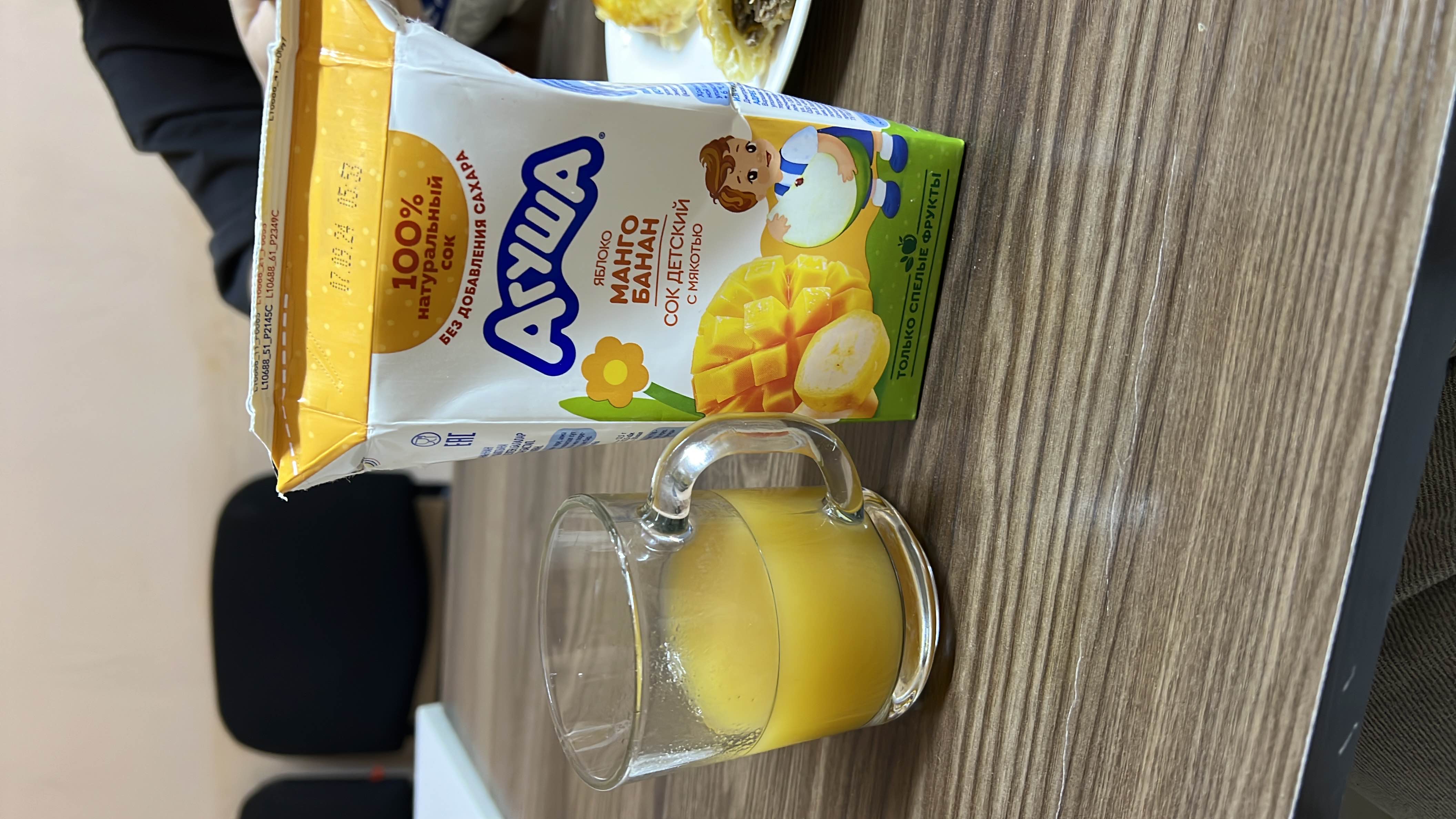 Сок яблоко манго банан