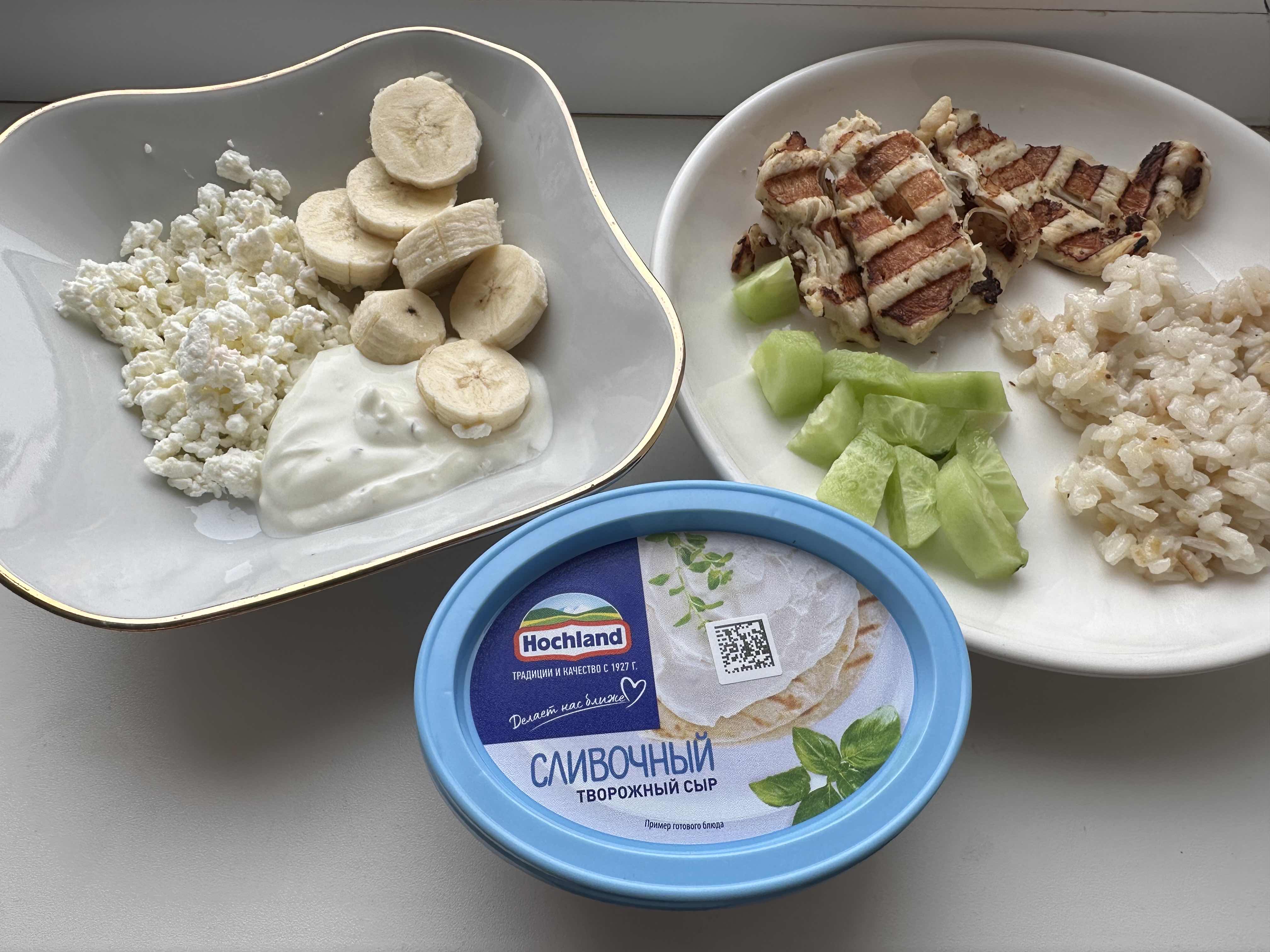 Полезный обед