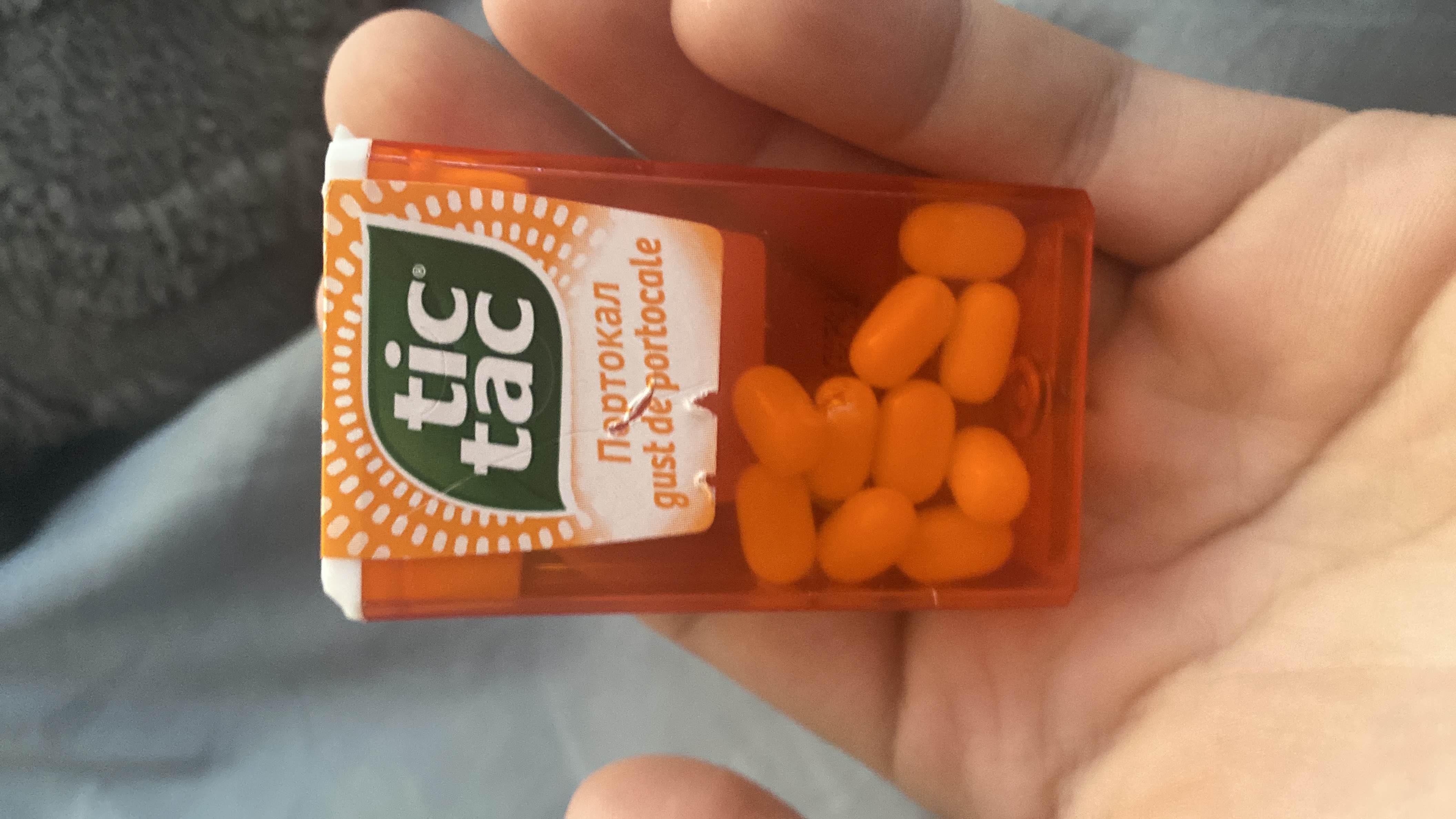 Тик Так Портокал