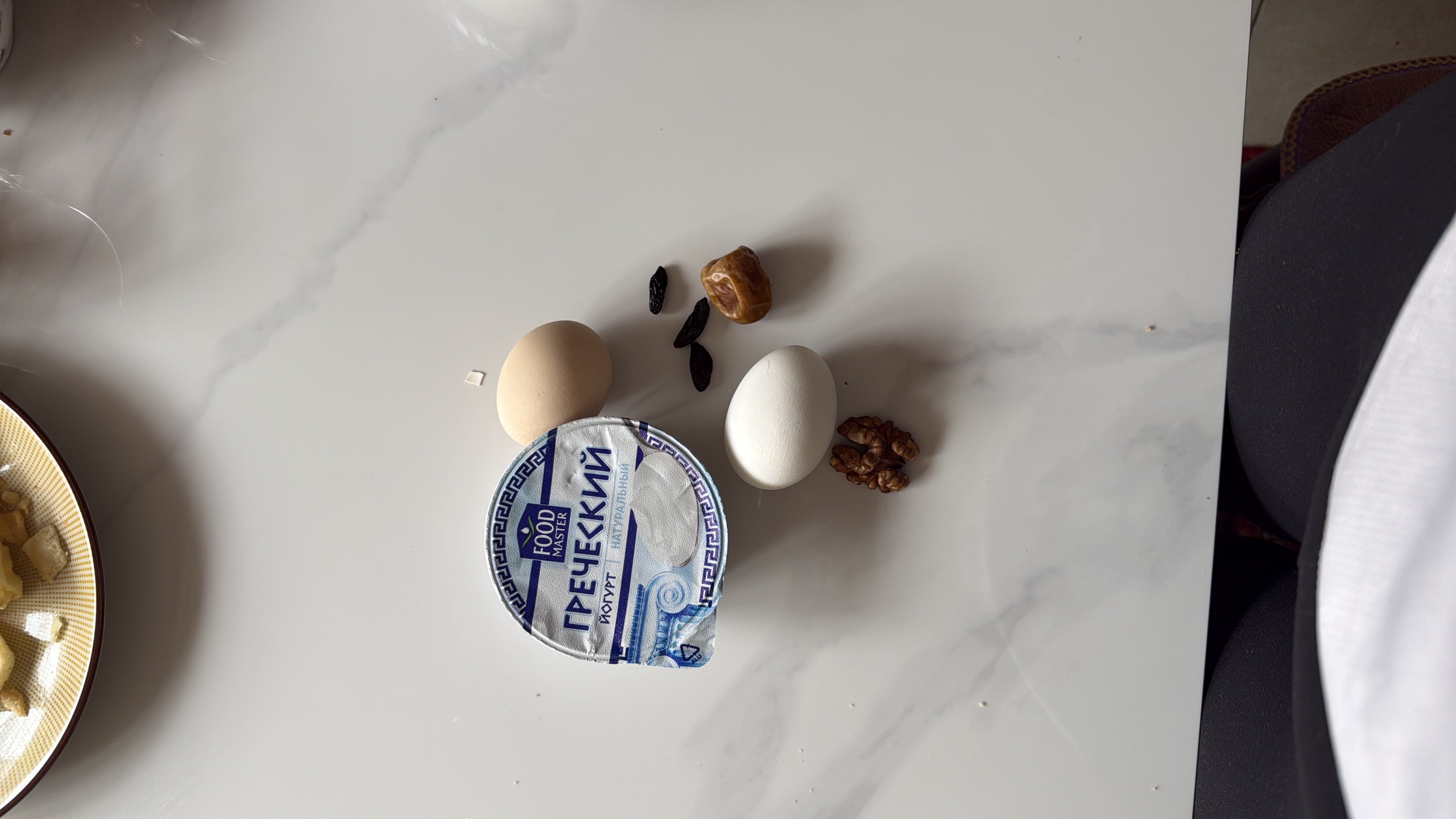 Завтрак с йогуртом и яйцами