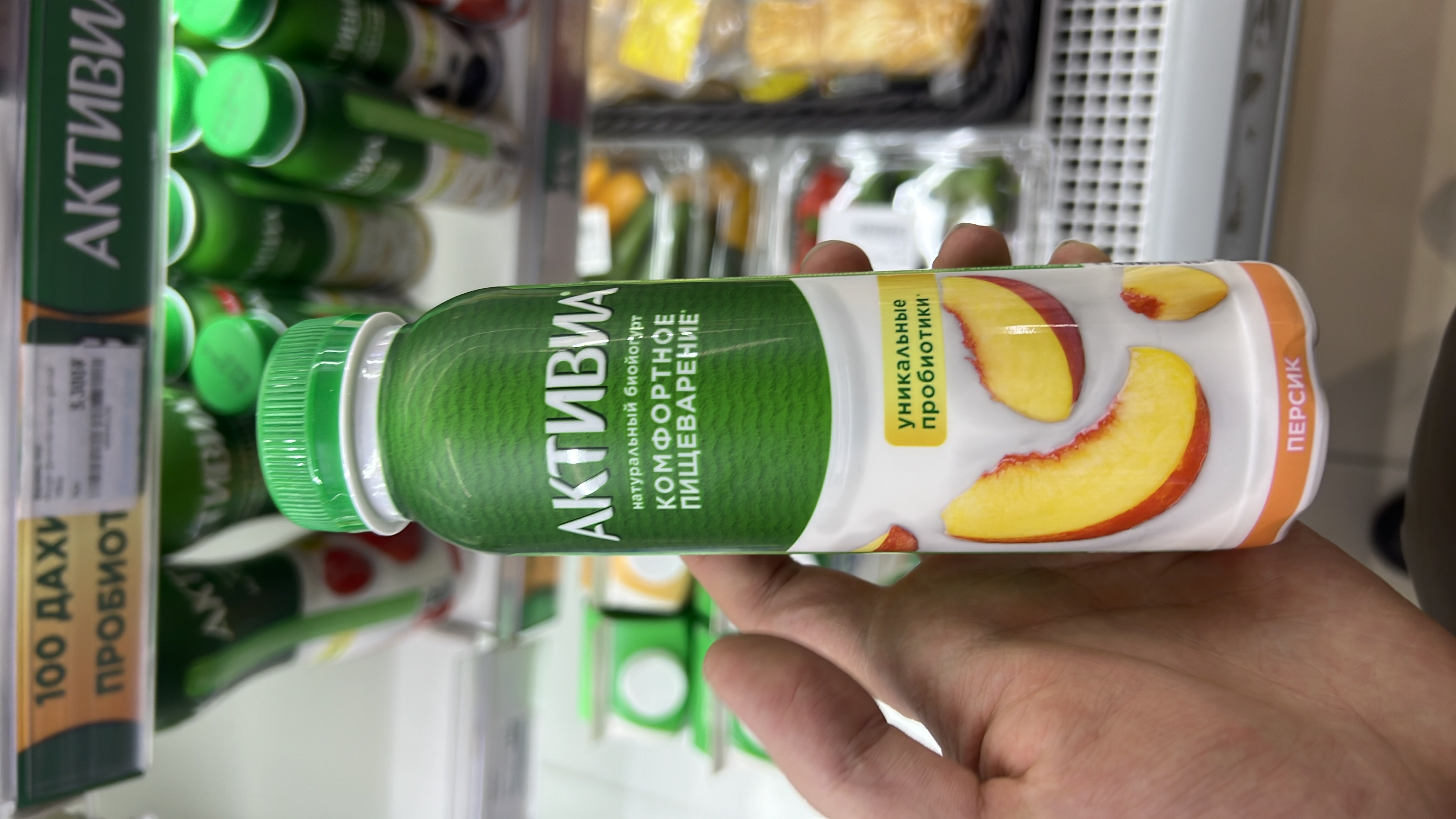 Activia Peach Yogurt