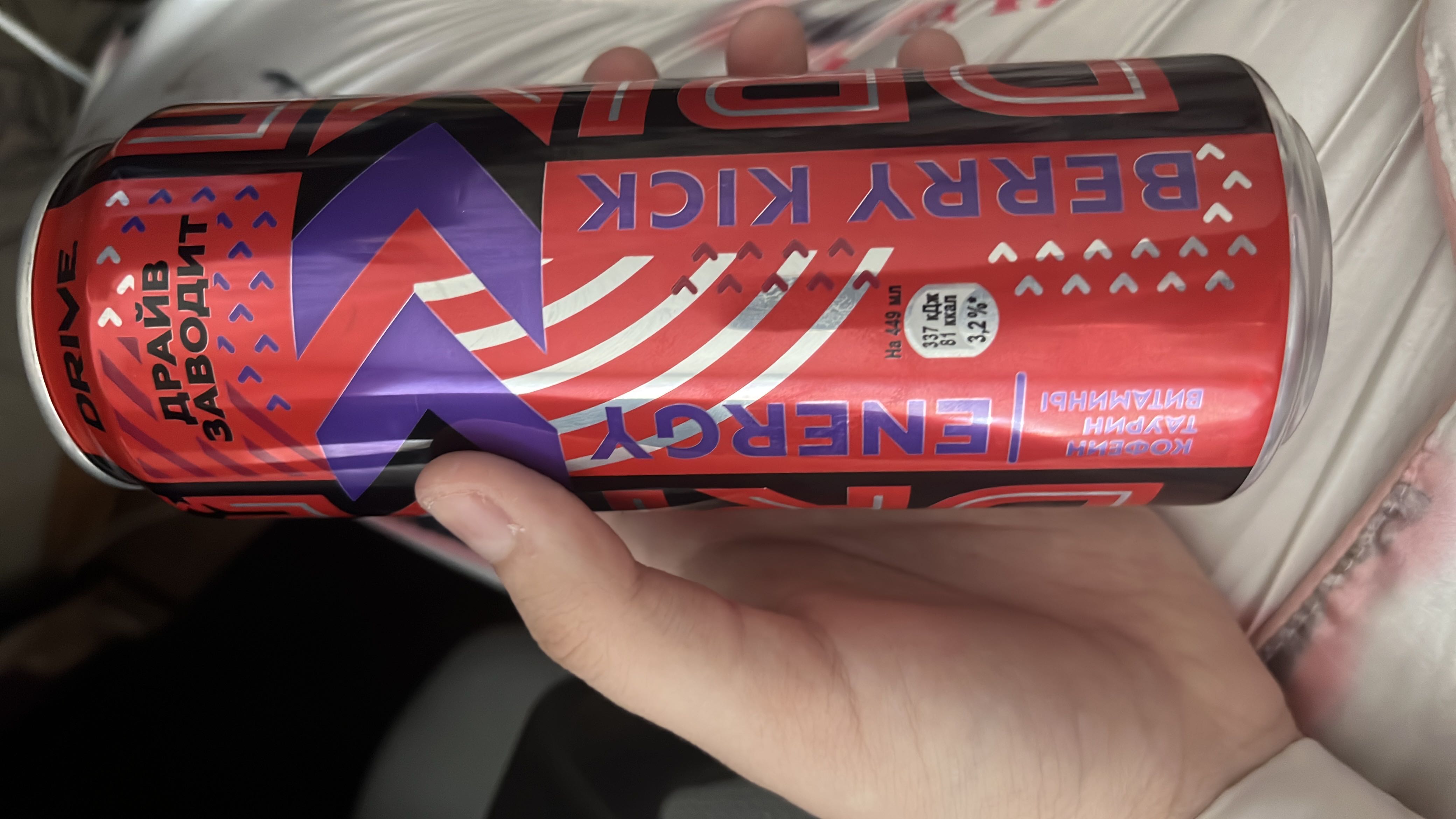 Энергетический напиток