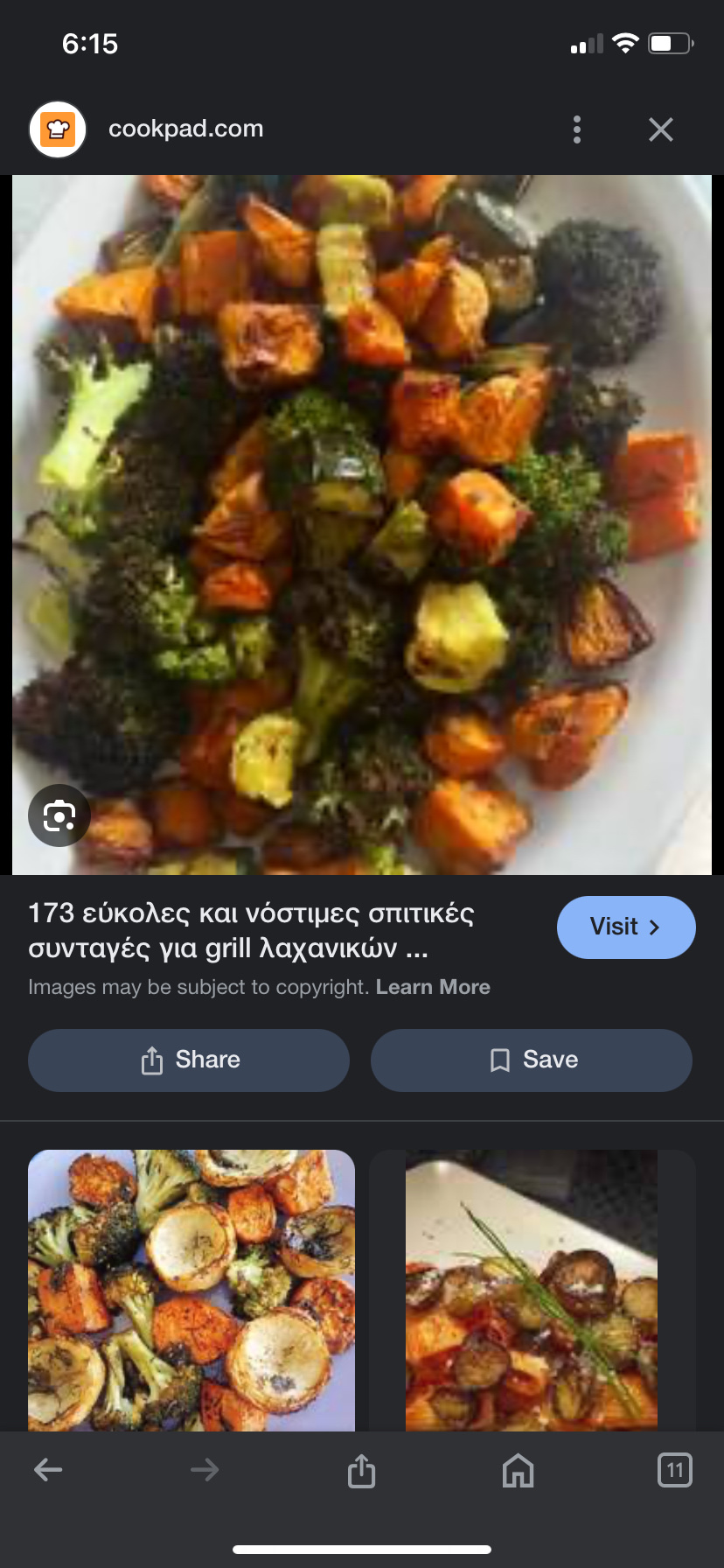 Grilled Vegetables