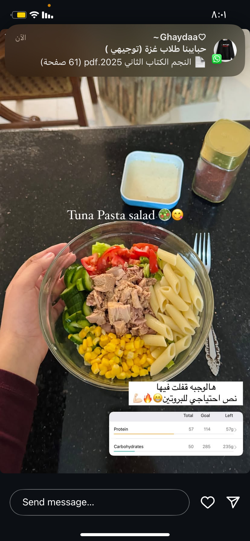 سلطة مكرونة بالتونة