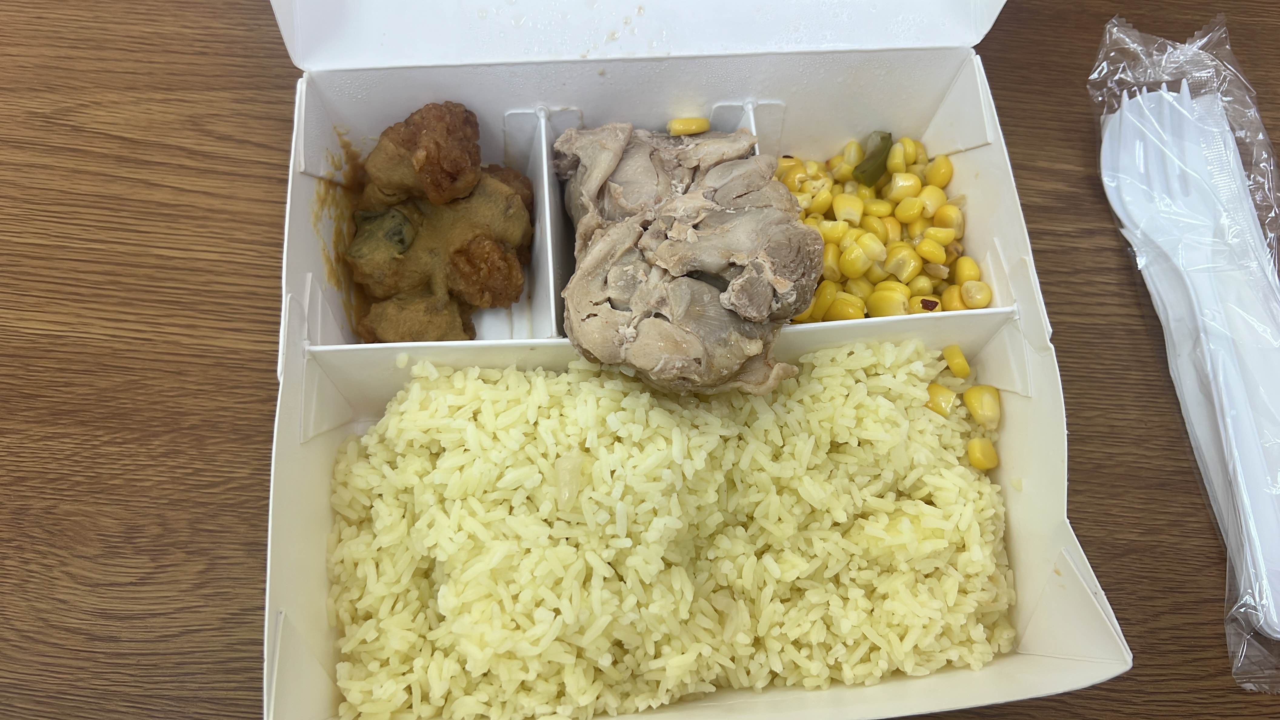 Chicken Rice Box