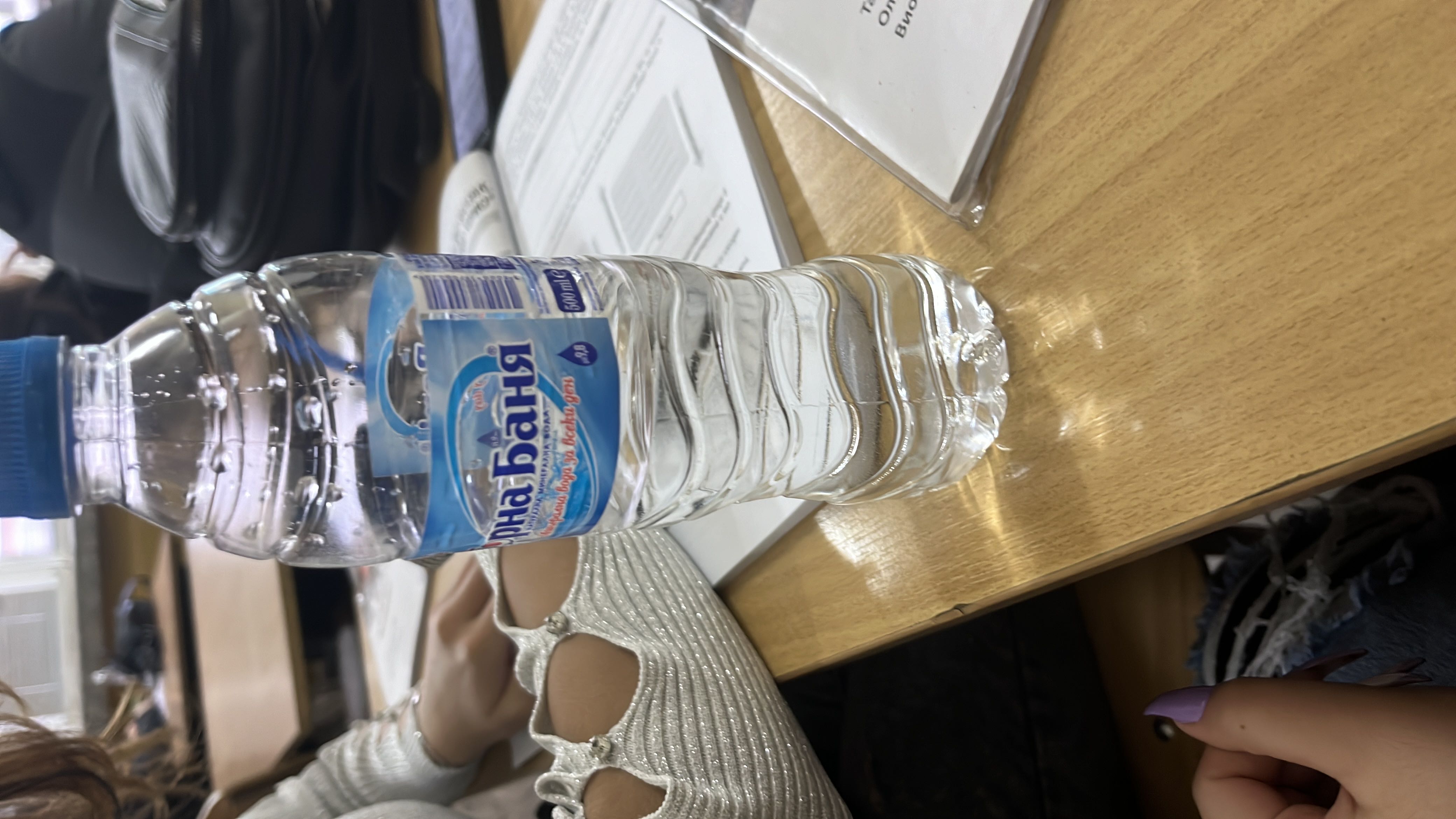 Минерална вода