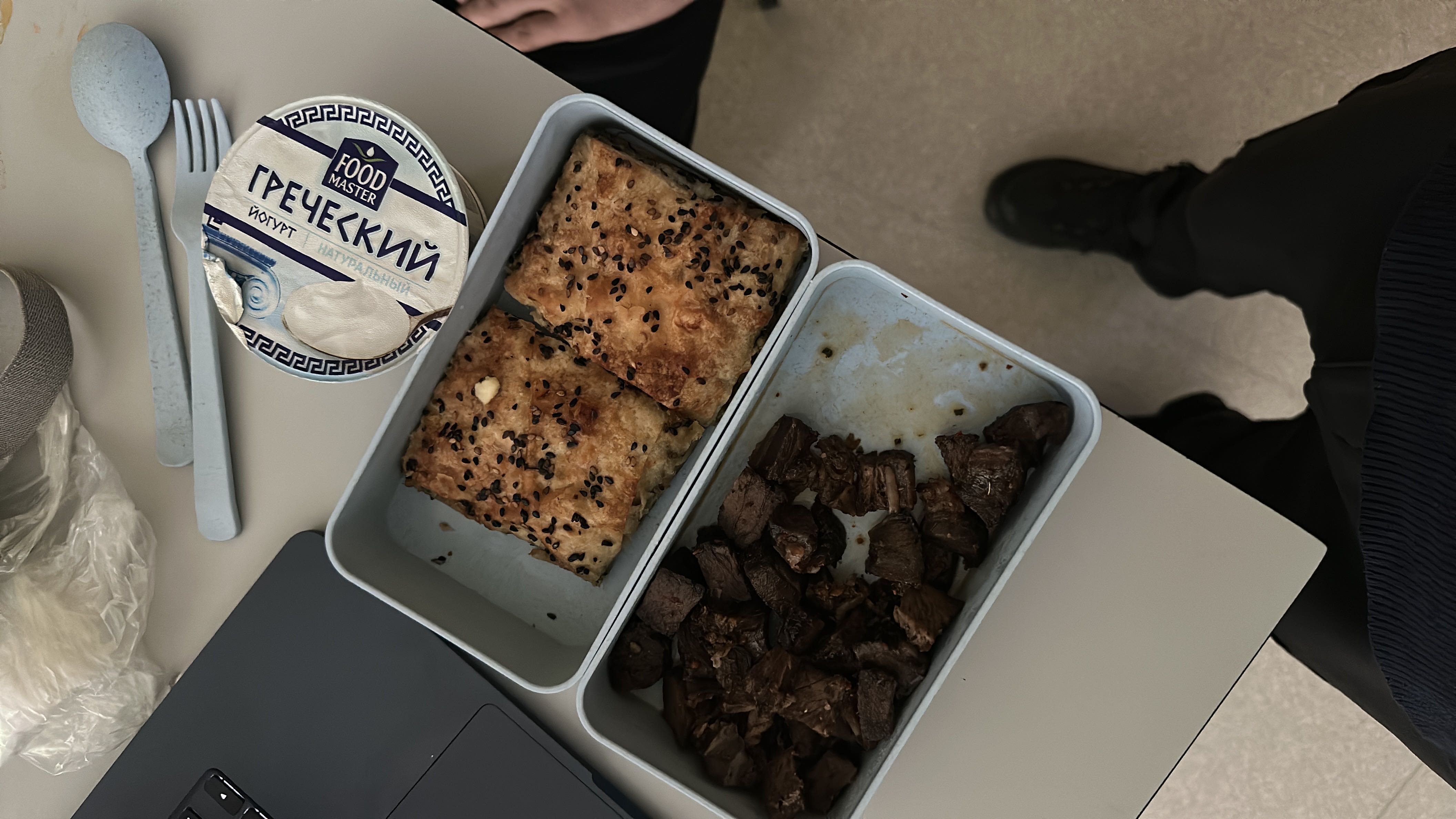 Beef with Pastry and Yogurt