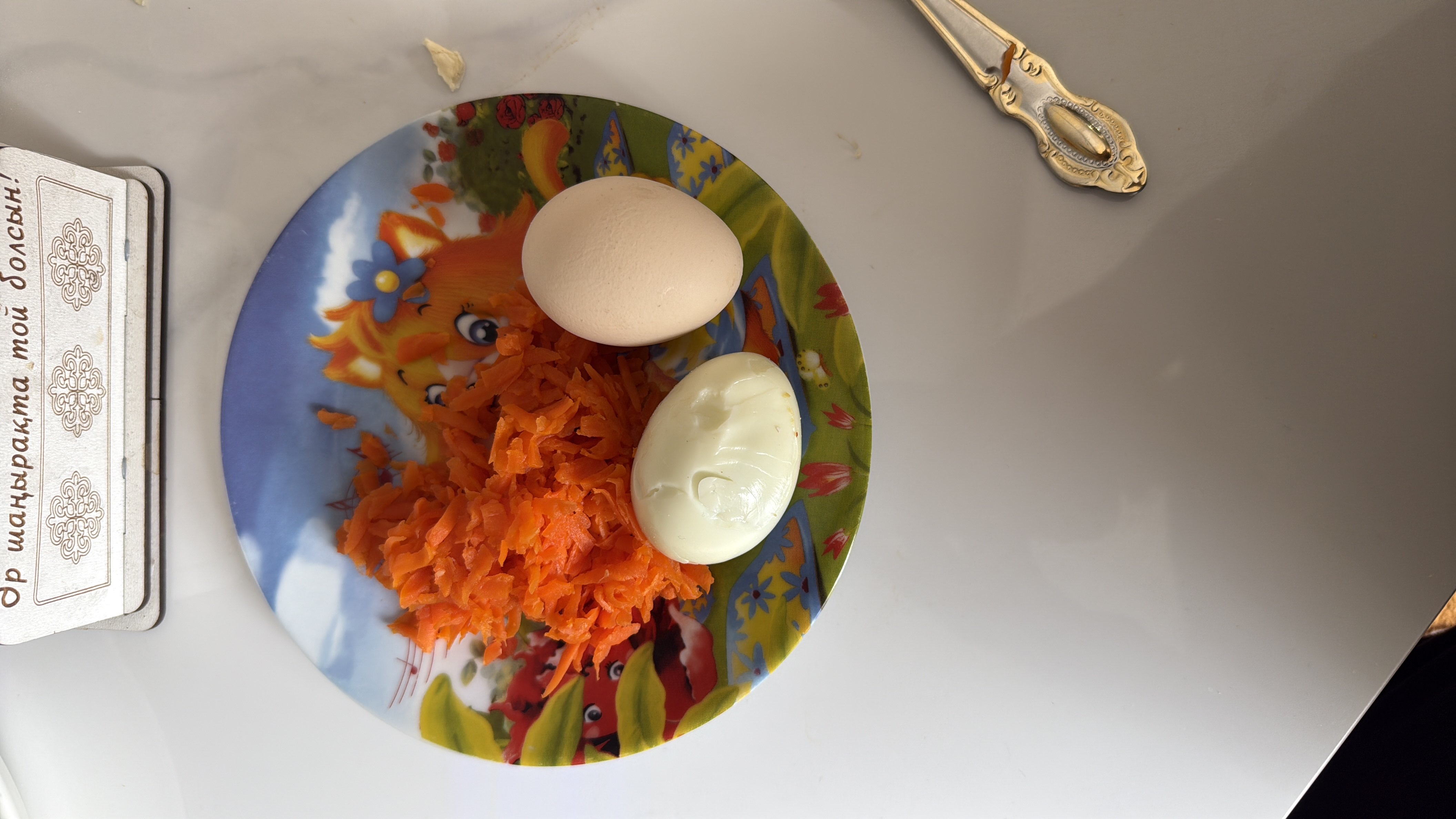 Яйца с морковью