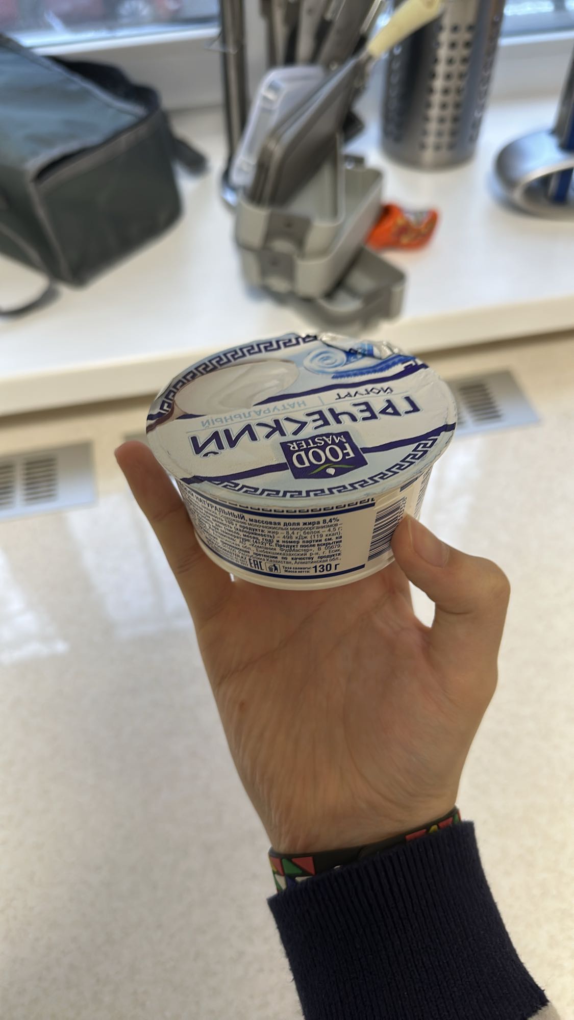 Greek Yogurt