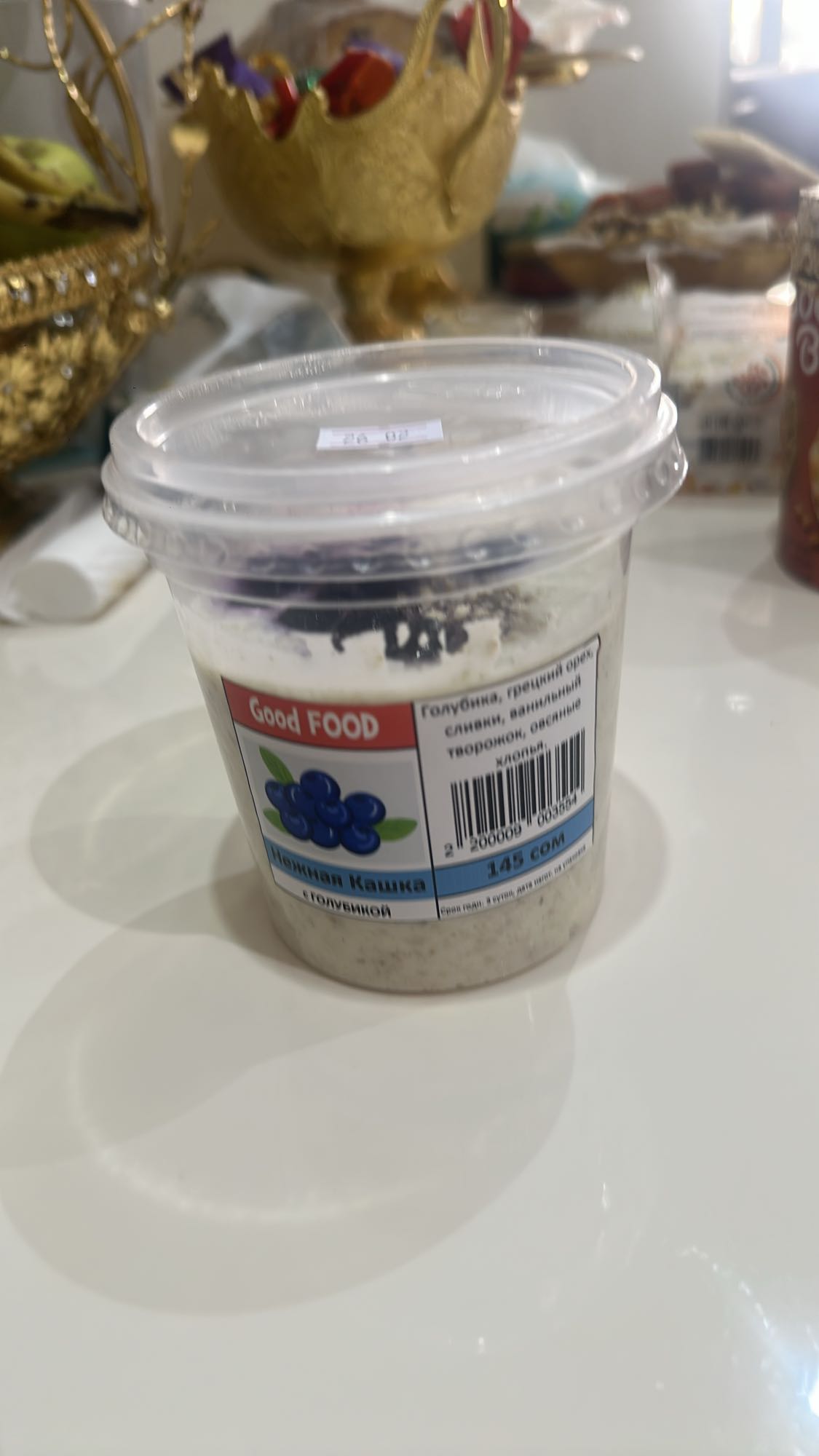 Нежная Кашка с голубикой