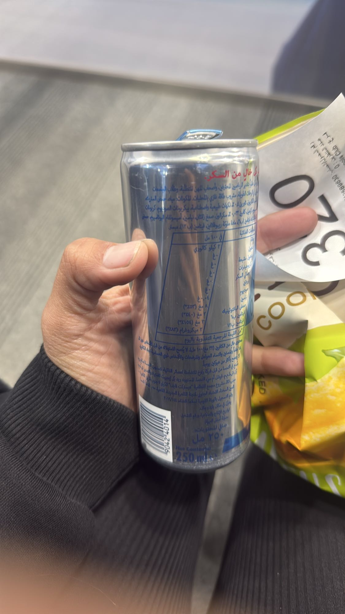 Sugar-Free Energy Drink