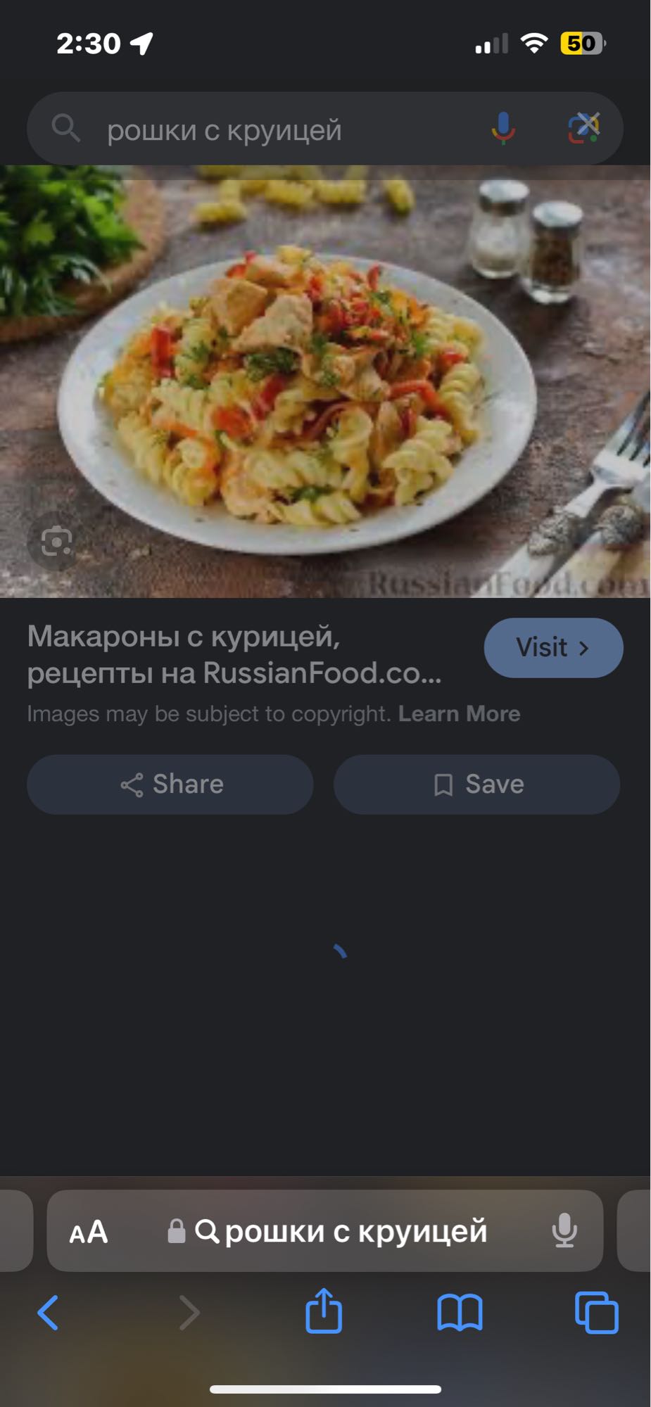 Макароны с курицей