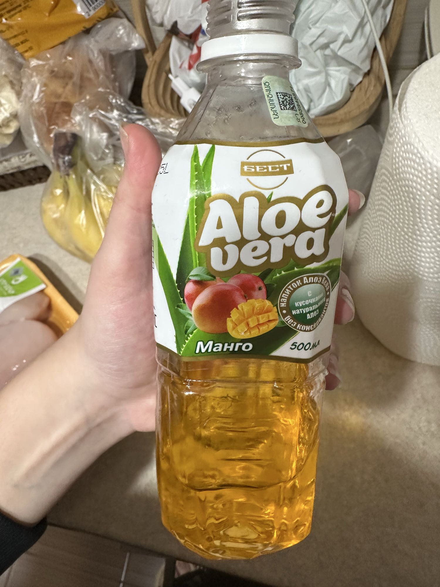 Aloe Vera Mango Drink