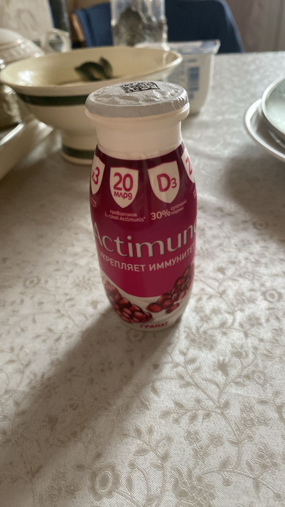 Актимун Гранат