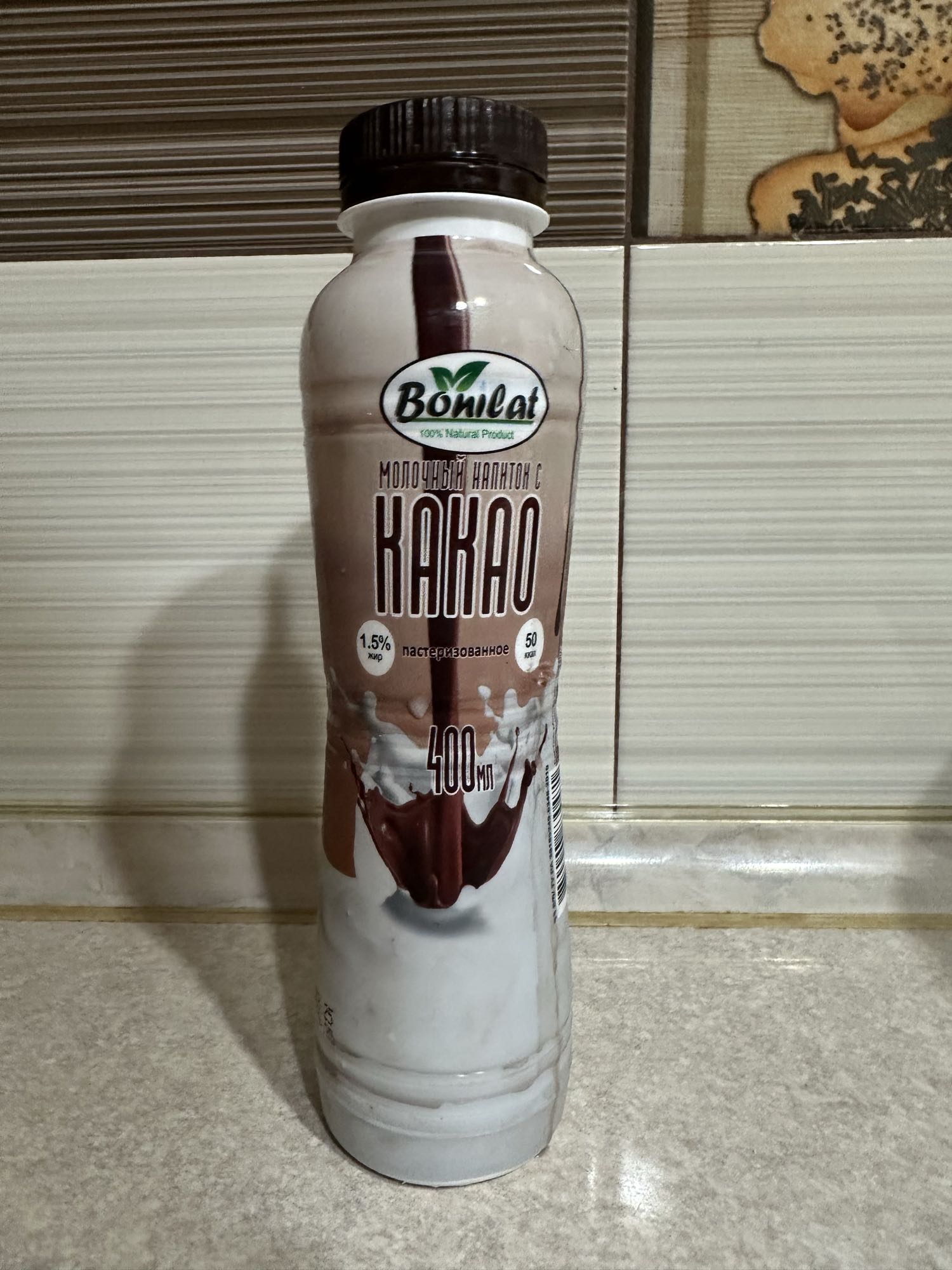 Chocolate Milk Drink