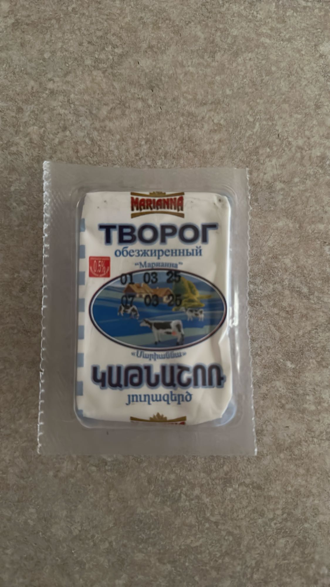 Low-fat Cottage Cheese