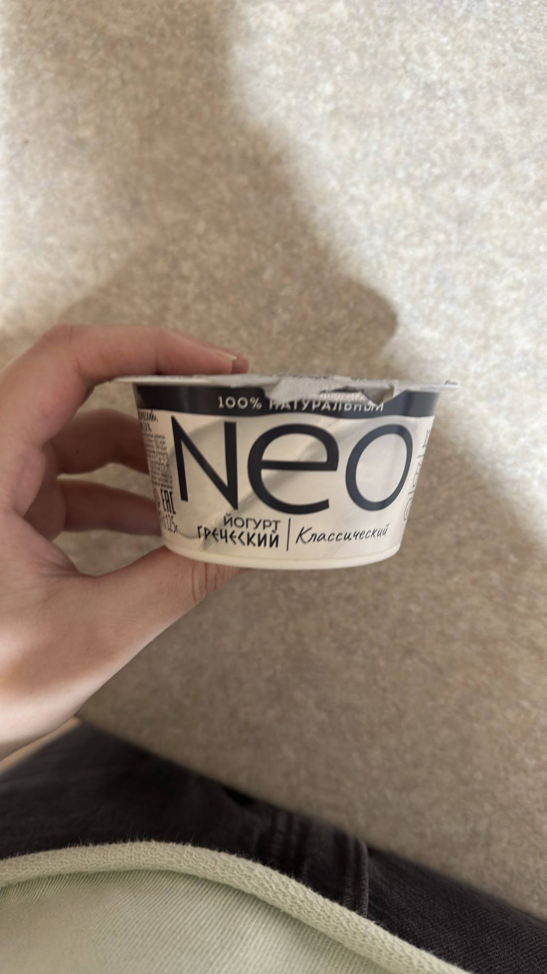 Greek Yogurt Classic