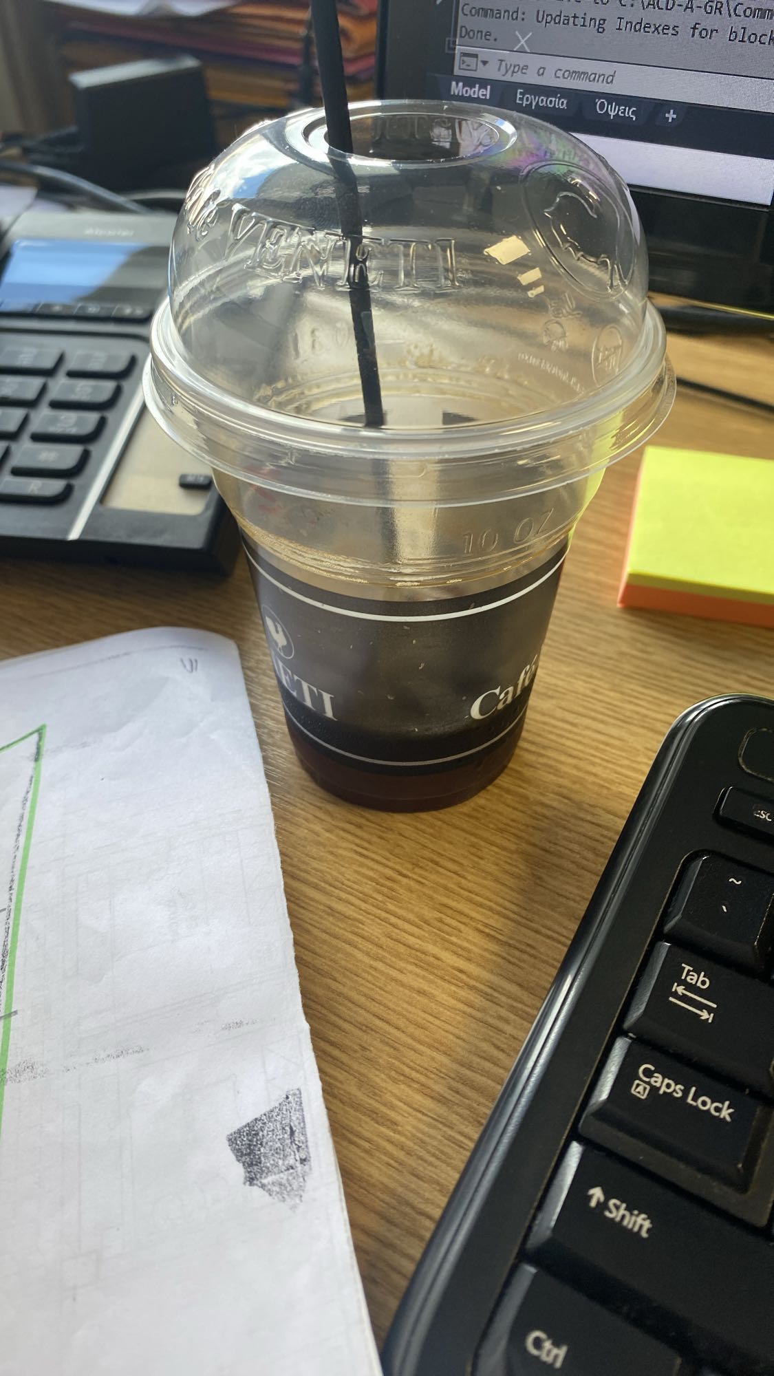 Καφές Φραπέ