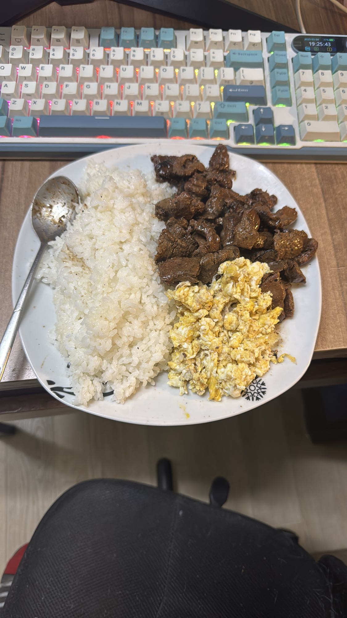 Beef Rice with Scrambled Egg