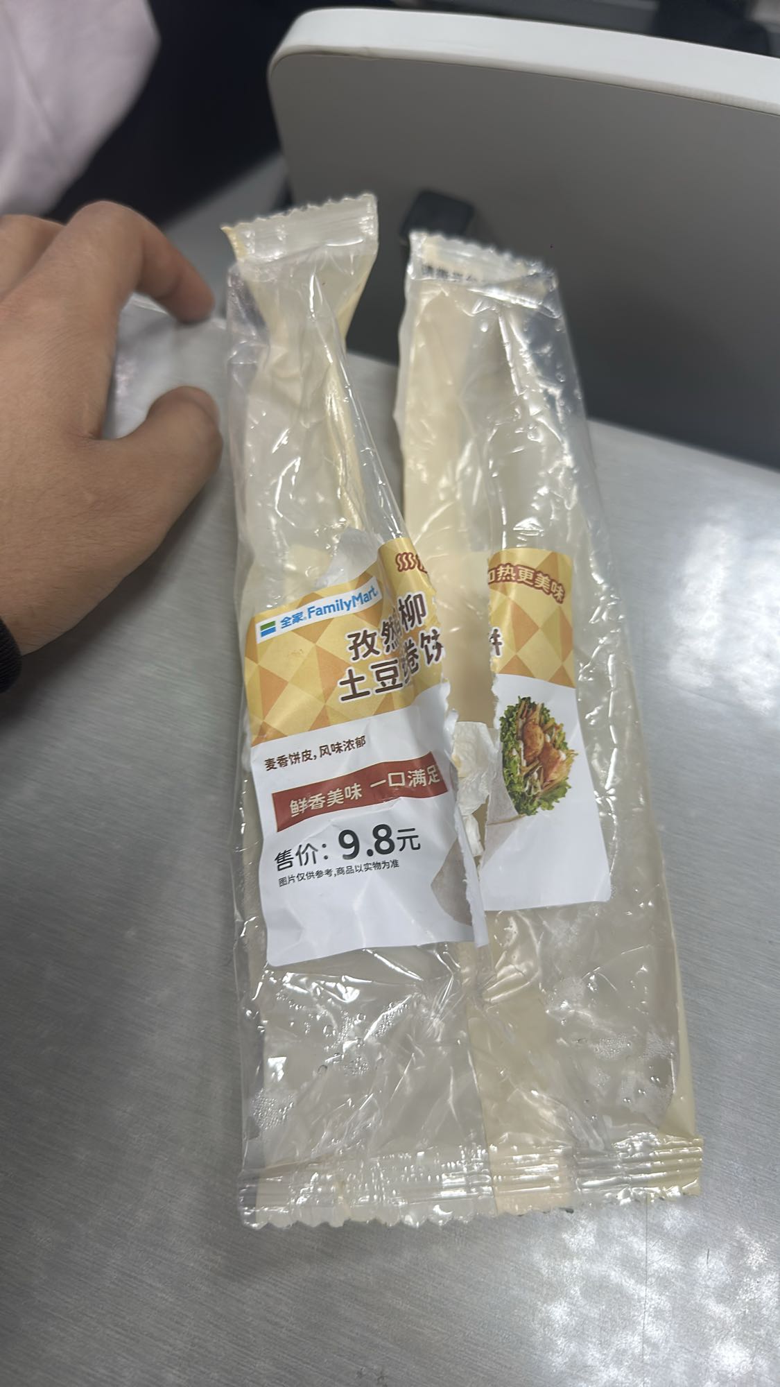 孜然柳土豆卷饼