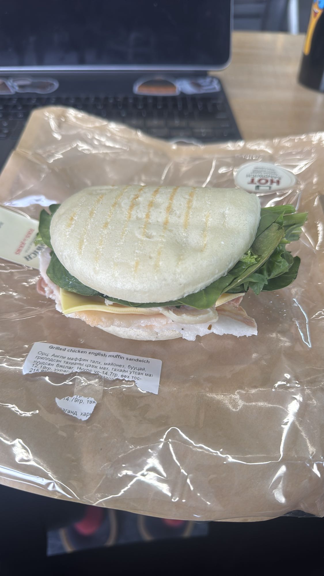 Grilled Chicken Muffin