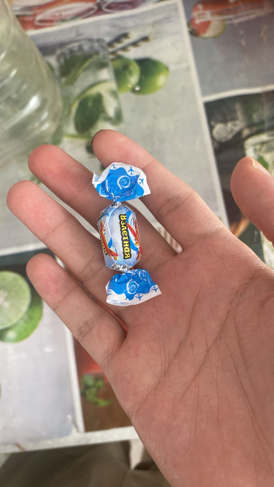 Взлетная конфета