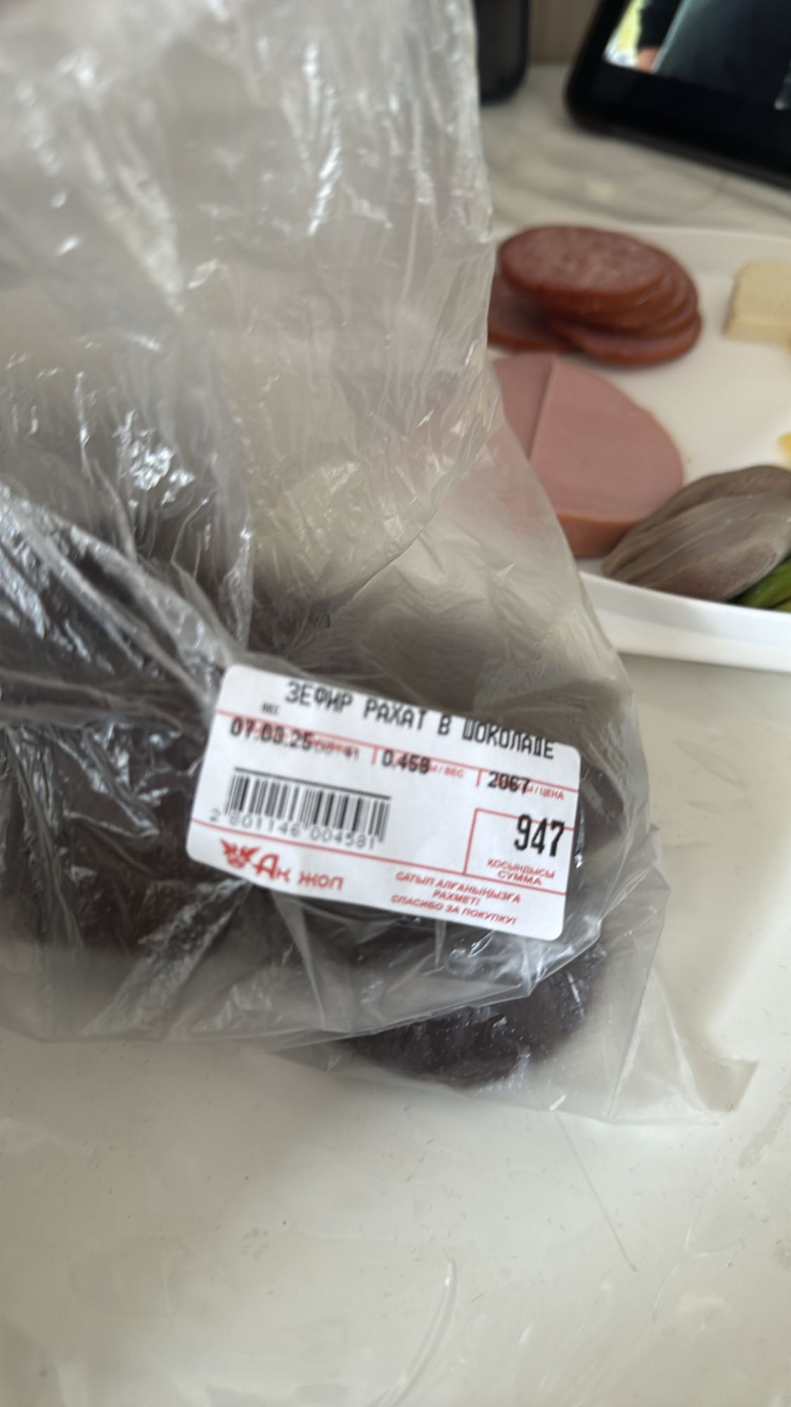 Зефир Рахат в шоколаде